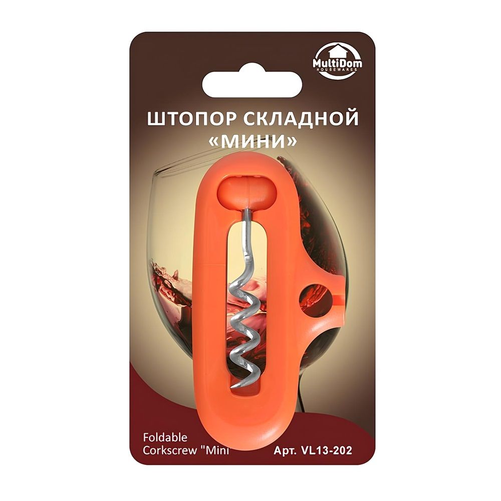 Штопор складной Мини VL13-202