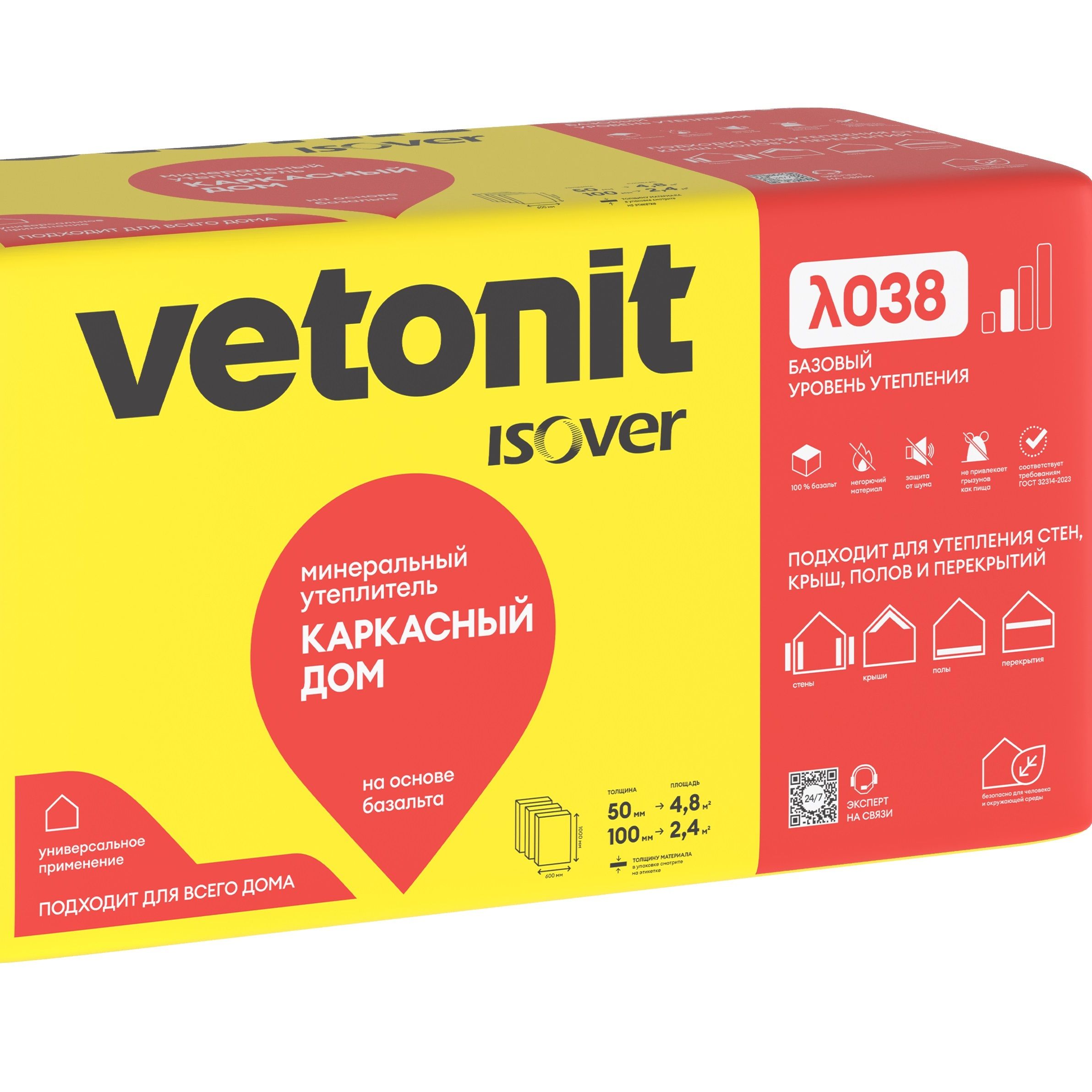 Плита минераловатная Vetonit Каркасный дом 100х600х1000 мм (4 шт, 2,4м2, 0,24м3)