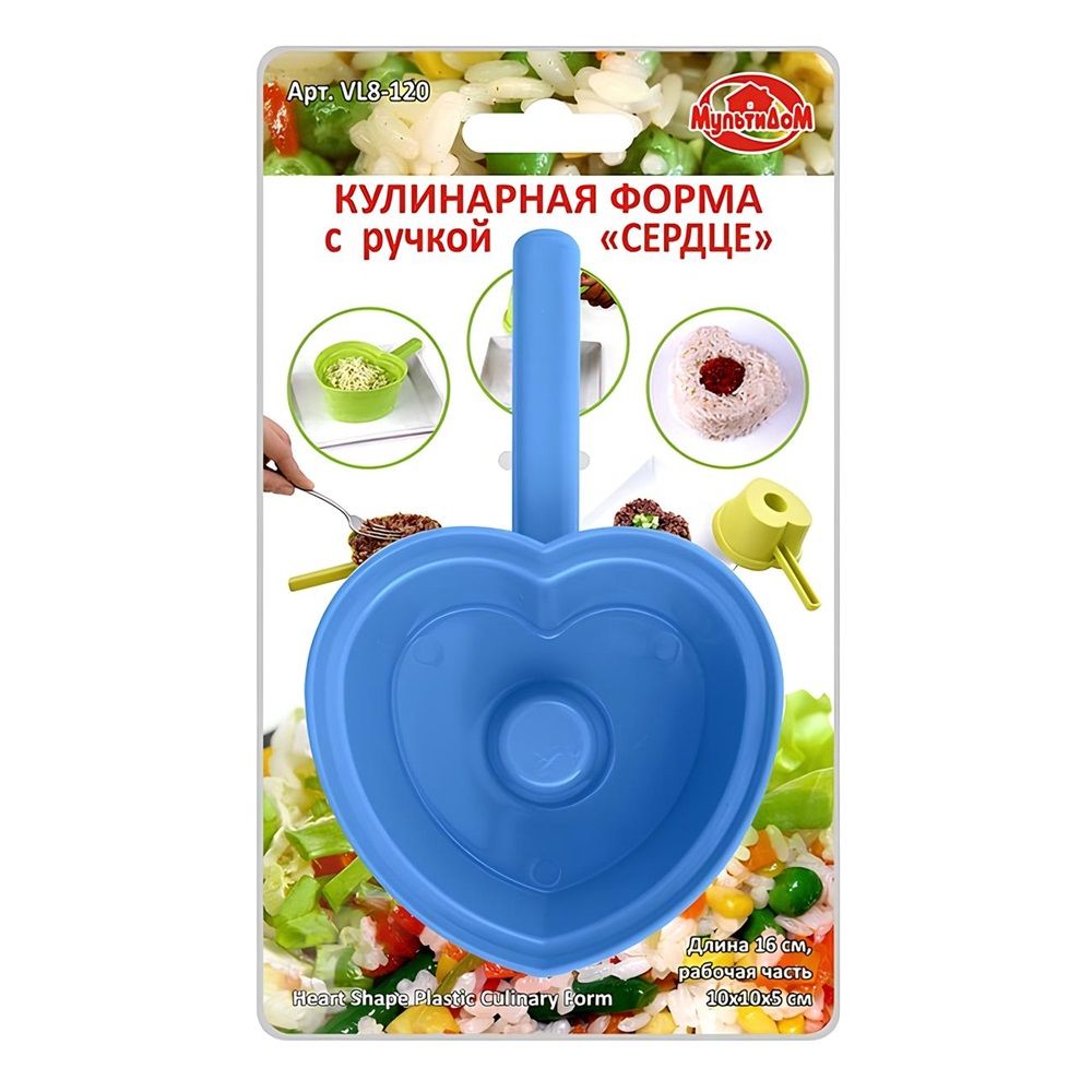 Форма кулинарная Сердце с ручкой 10х10х5 см VL8-120