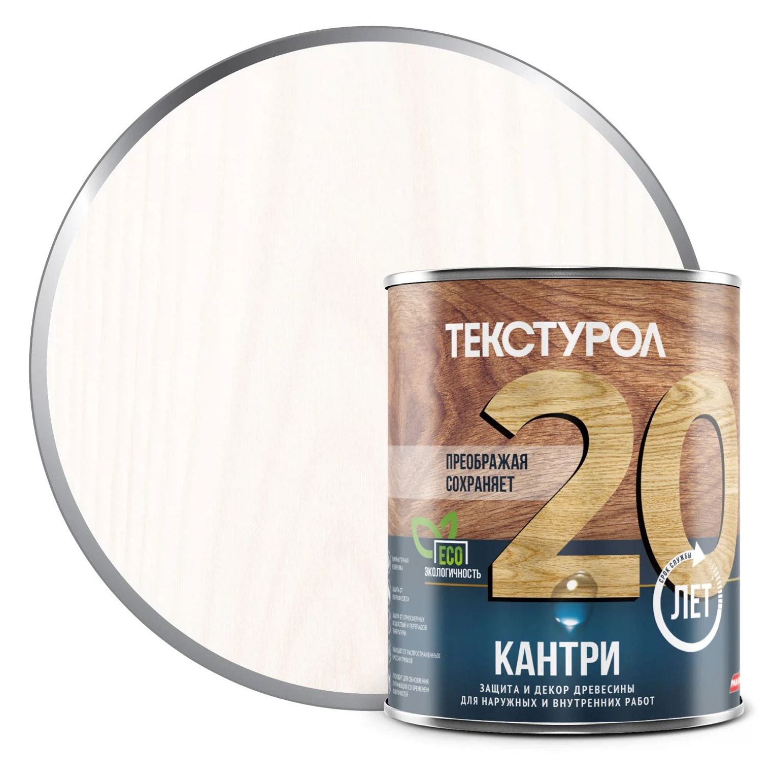 Защита и декор древесины Текстурол Кантри база А белый 0,9 л