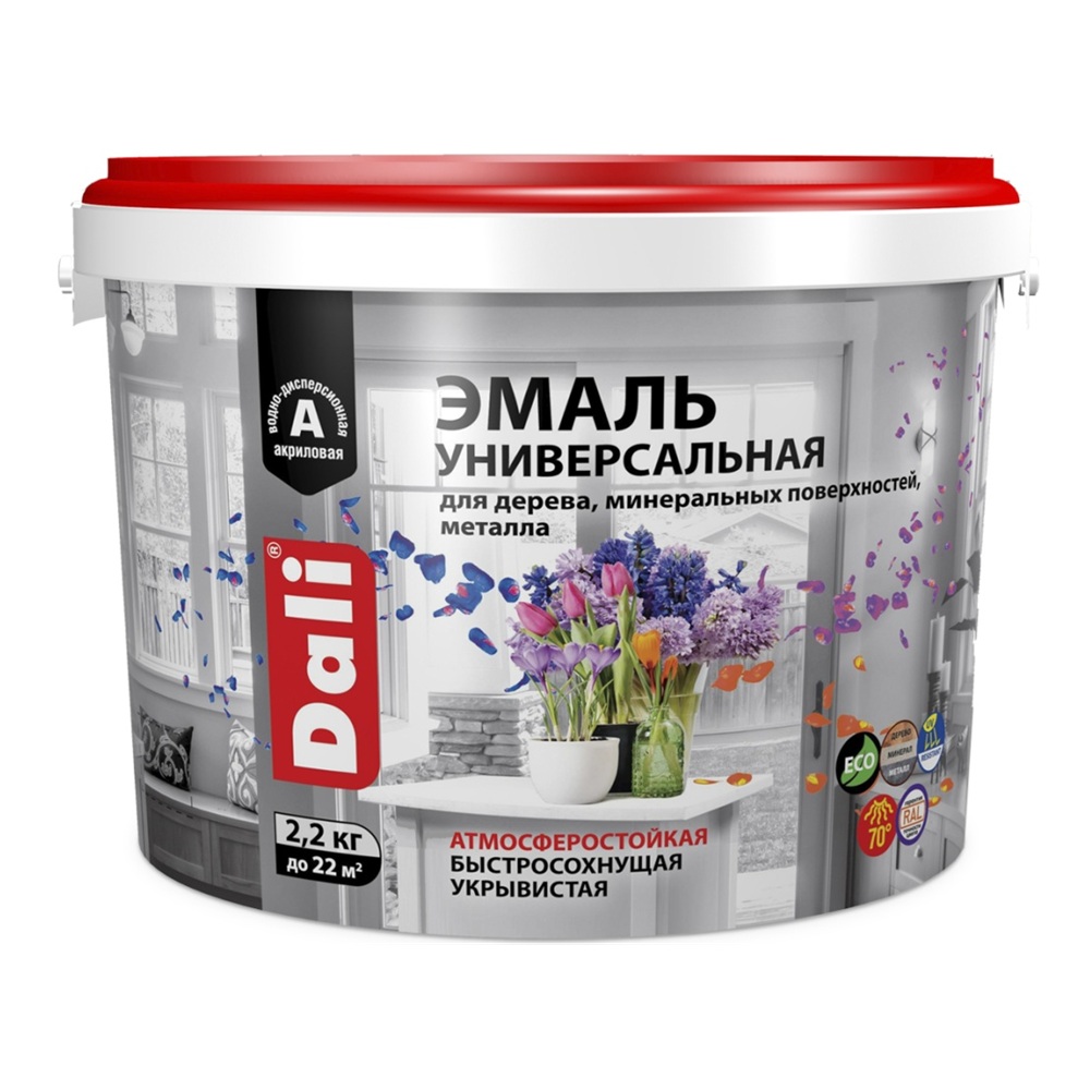 Эмаль универсальная DALI полуматовая RAL 9005 чёрная 2,2 кг