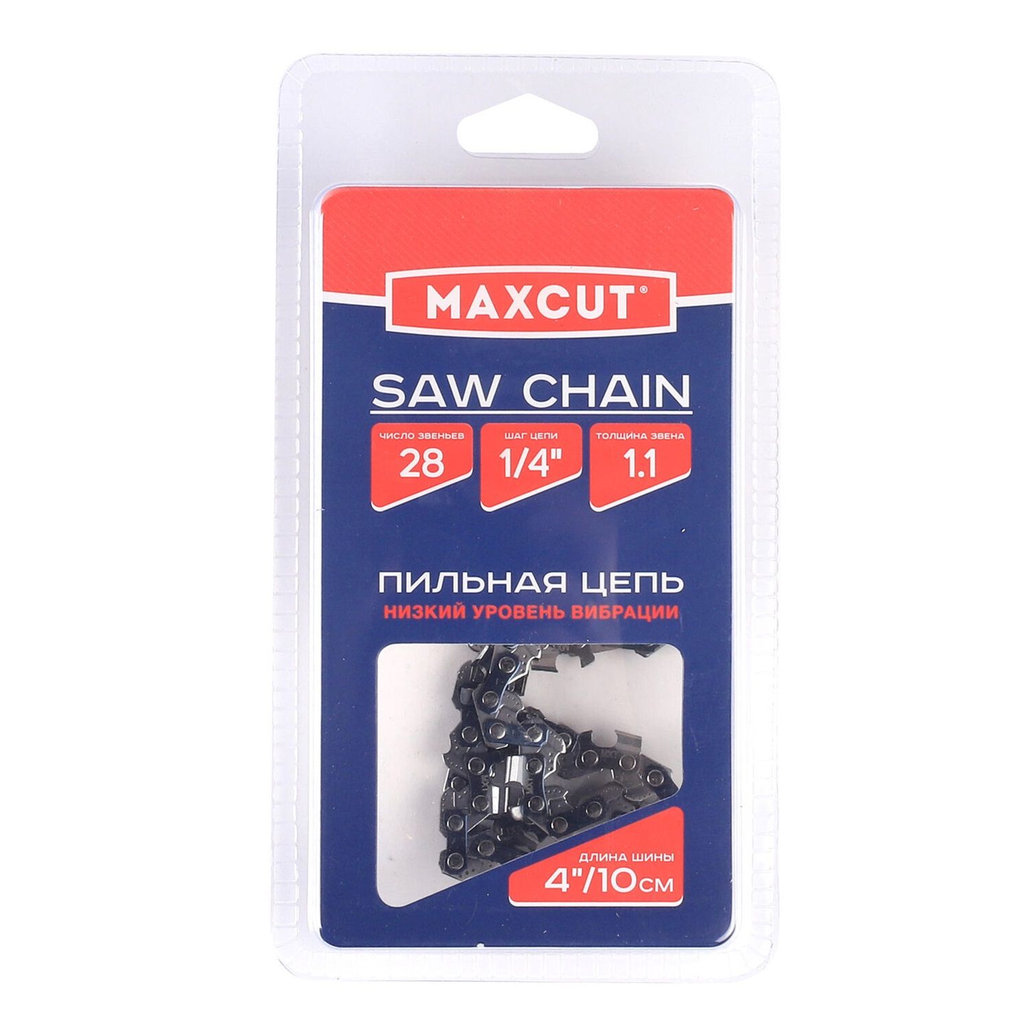 Цепь пильная 10 см 1/4" 1,1 мм 28 зв MaxCut 71LV-28E