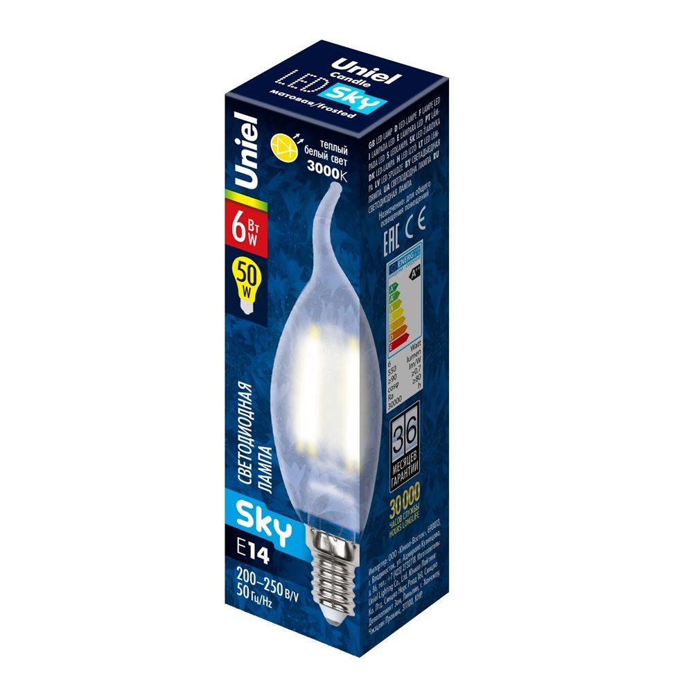 Лампа светодиодная теплый свет.свеча Е14 6 Вт LED-CW35-6W/WW/E14/FR PLS02WH картон Uniel.