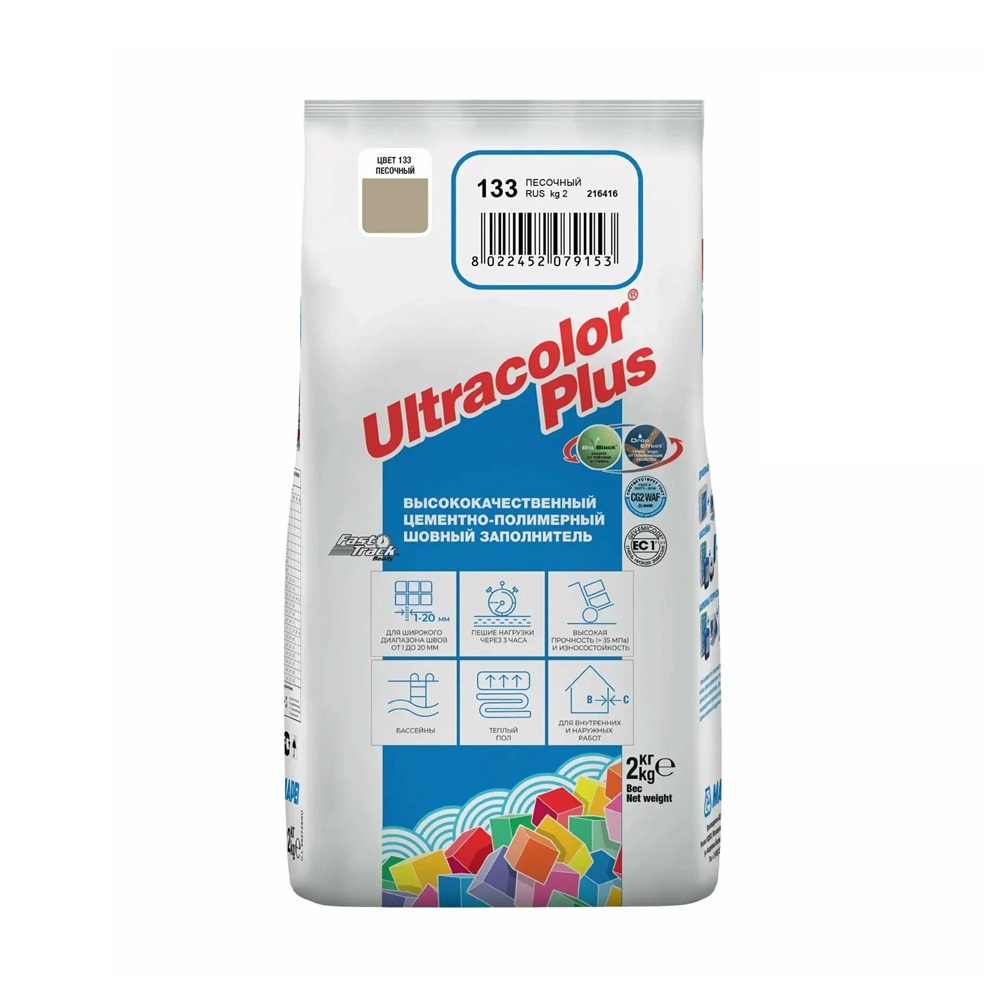 Затирка цементная Mapei Ultracolor Plus №133 песочный 2 кг