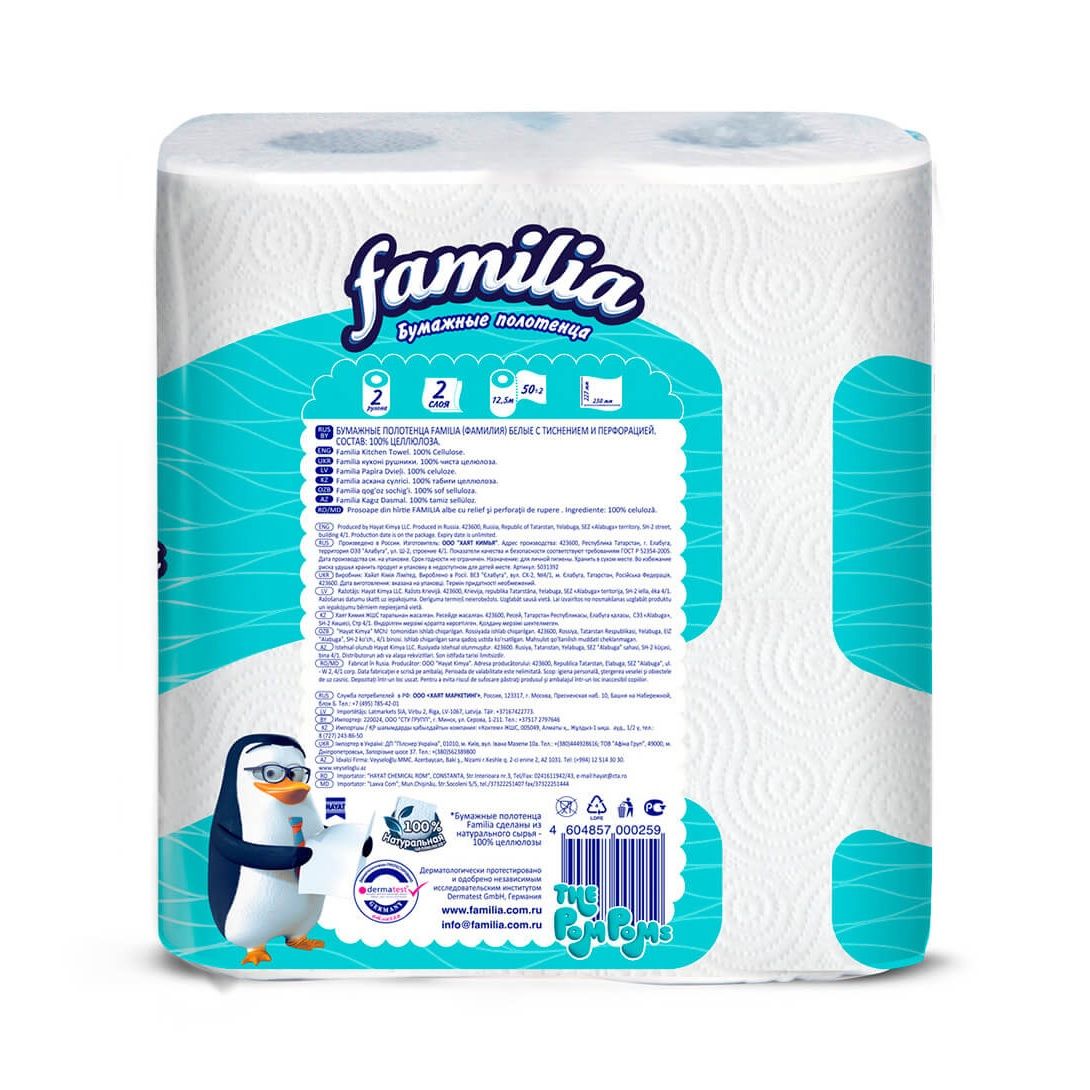 Бумажные полотенца Familia 2-слойные белые 2 рулона