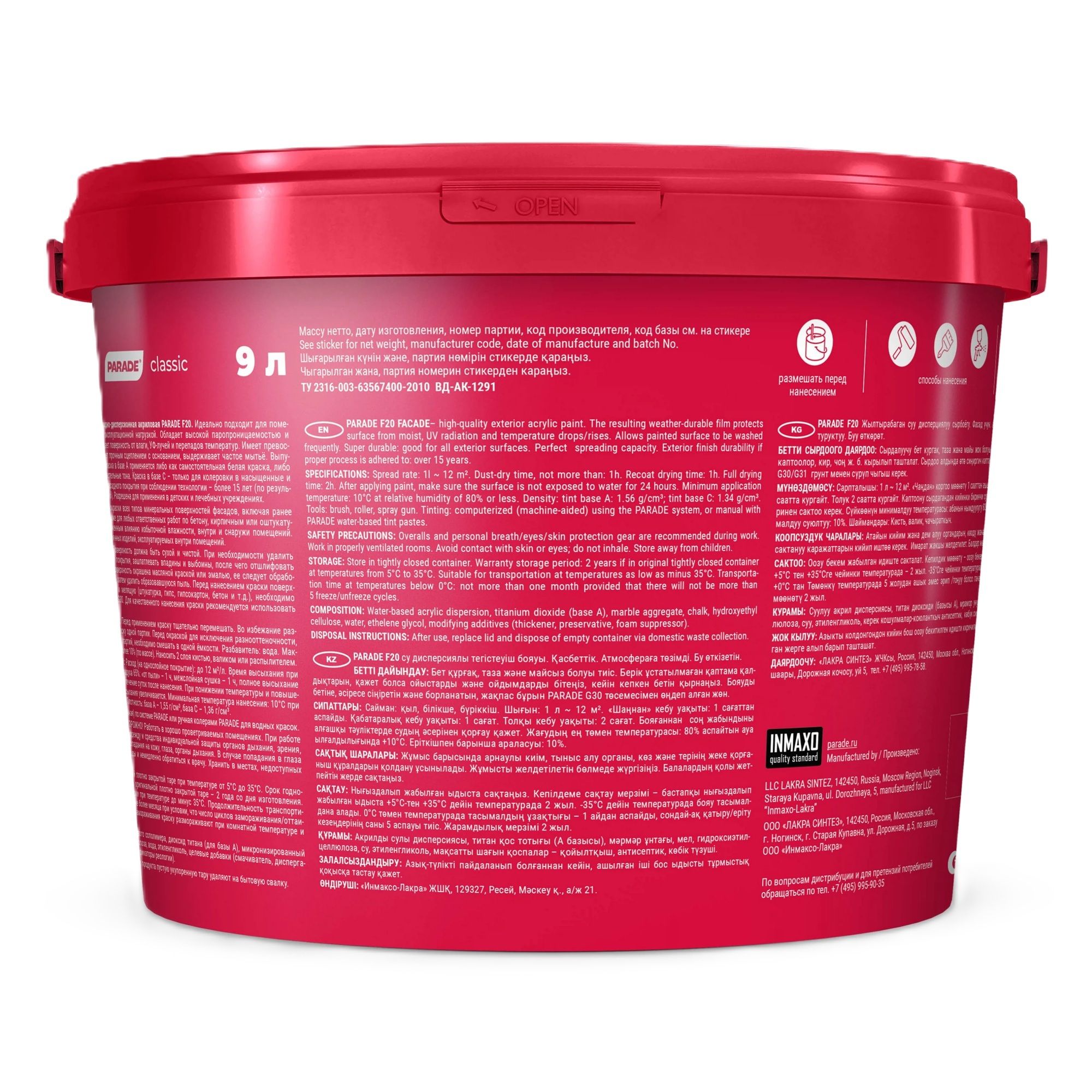 Краска ВД фасадная Parade F20, база А, белая, 9 л