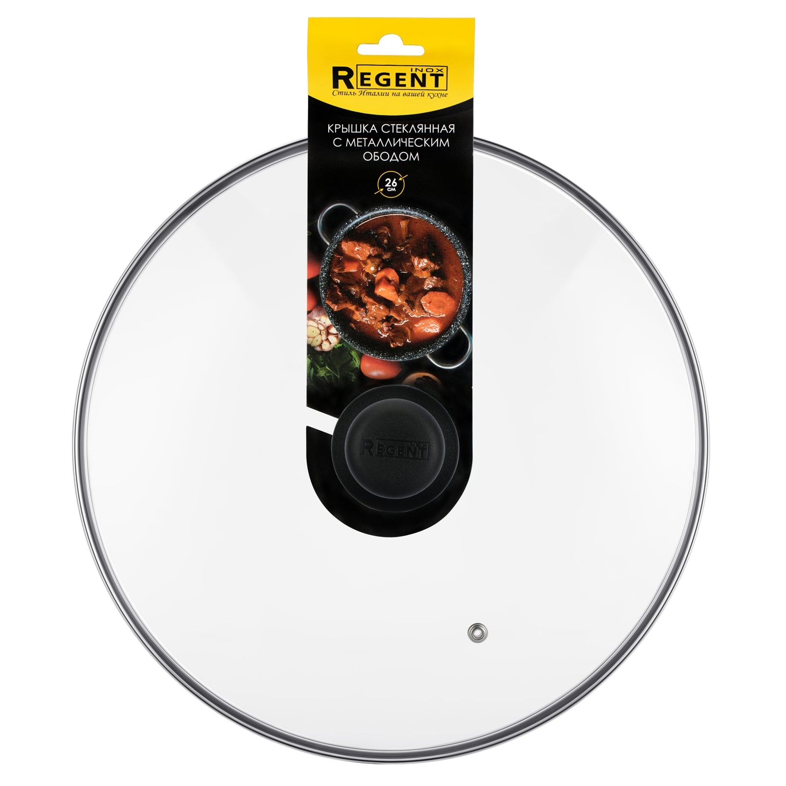 Крышка стеклянная 26 см Regent 93-LID-03-26 c металлическим ободком