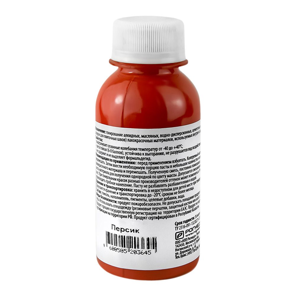 Паста колерная универсальная DALI 0,1кг персик