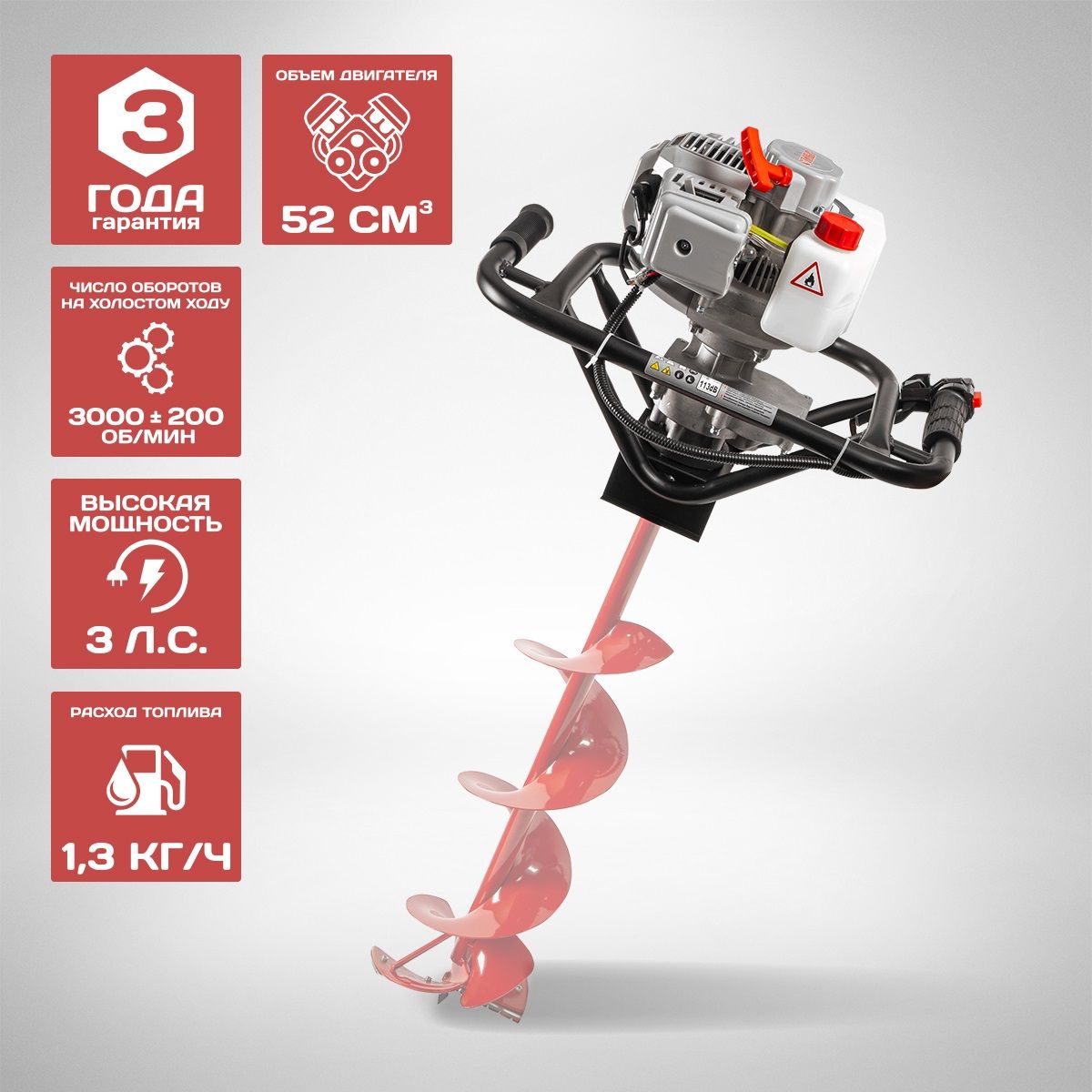 Мотобур бензиновый Ставр МББ-2200 2200 Вт/3л.с объем двигателя 52см3