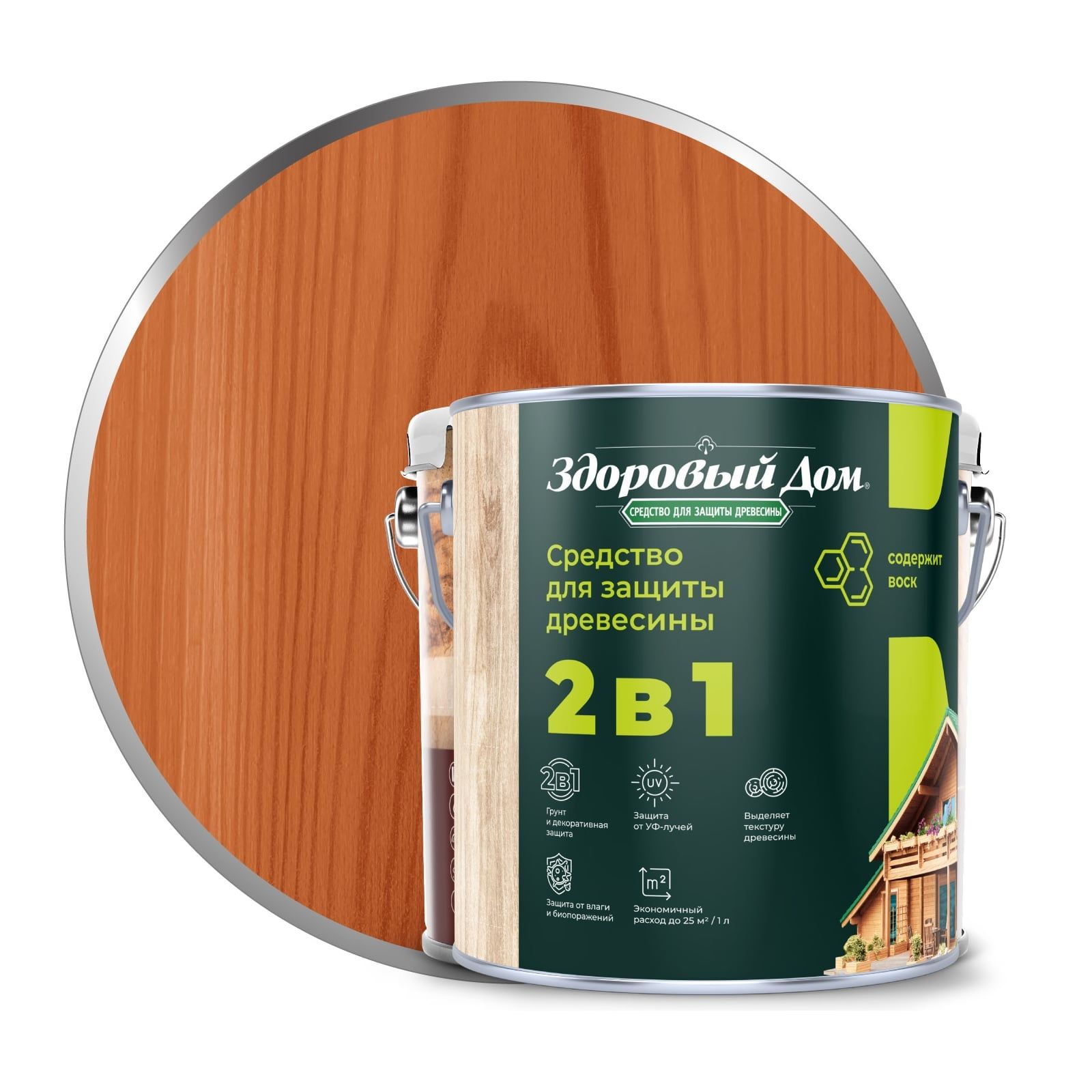 Средство для защиты древесины Здоровый Дом Махагон 2,7 л Л-С