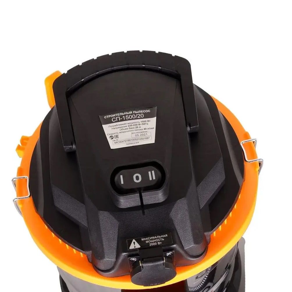 Пылесос строительный Вихрь СП-1500/20 1500Вт 20 л