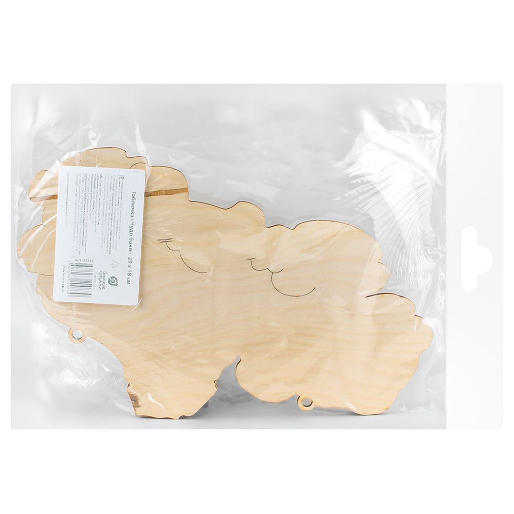 Табличка Чудо баня 29х18 см Банные штучки