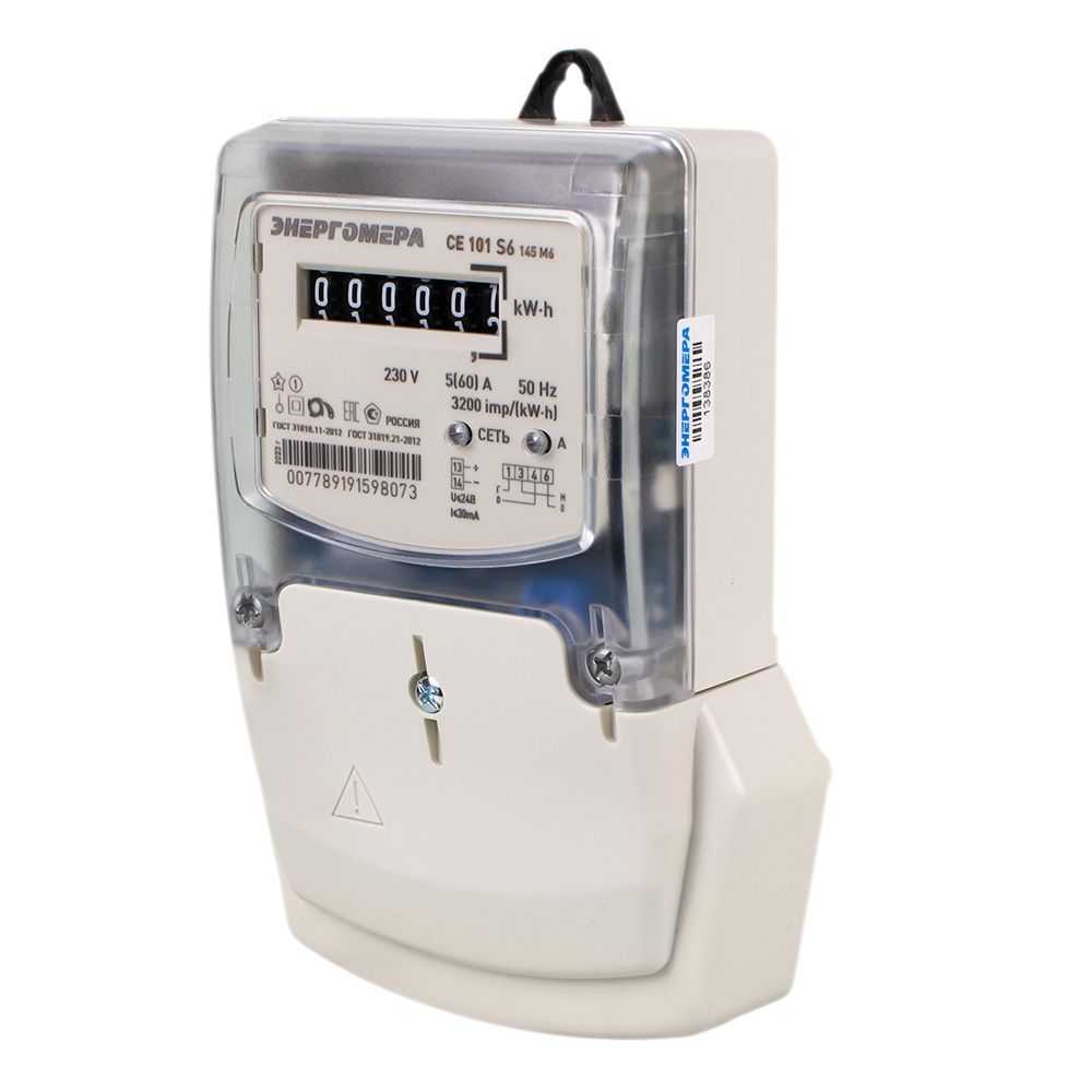 Счетчик ЭНЕРГОМЕРА СЕ101 S6 145  М6/1фаз./1тар/ 5-60А (шкаф)(1/10шт) 2023 г.