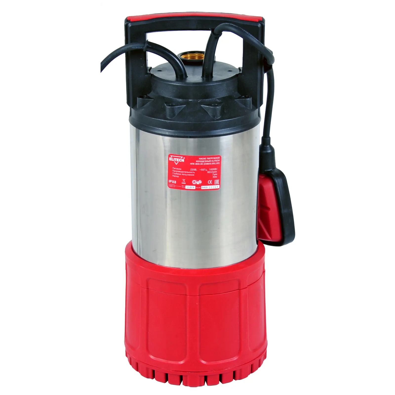 Насос вибрационный Elitech НПК 800-30 800Вт Н30м 95 л/мин