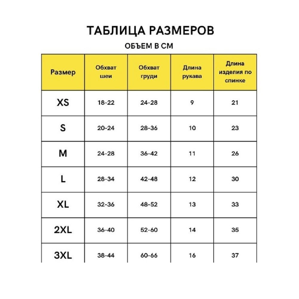 Кофта-толстовка на флисе для собак мелких пород Bro Style мокко р XL