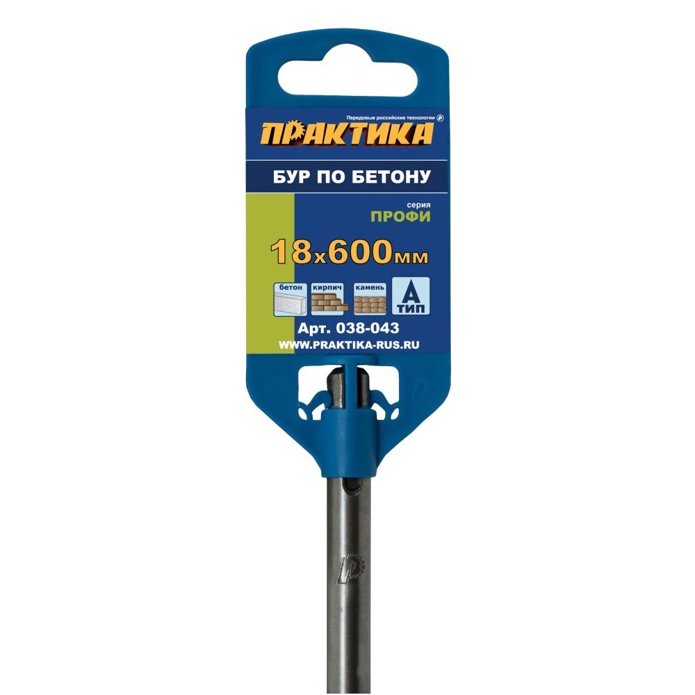 Бур по бетону SDS-plus 18х550х600 мм Практика 038-043