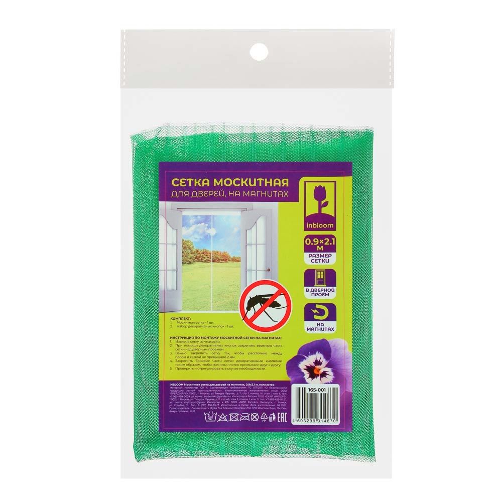 Сетка антимоскитная на магнитах 90х210 см