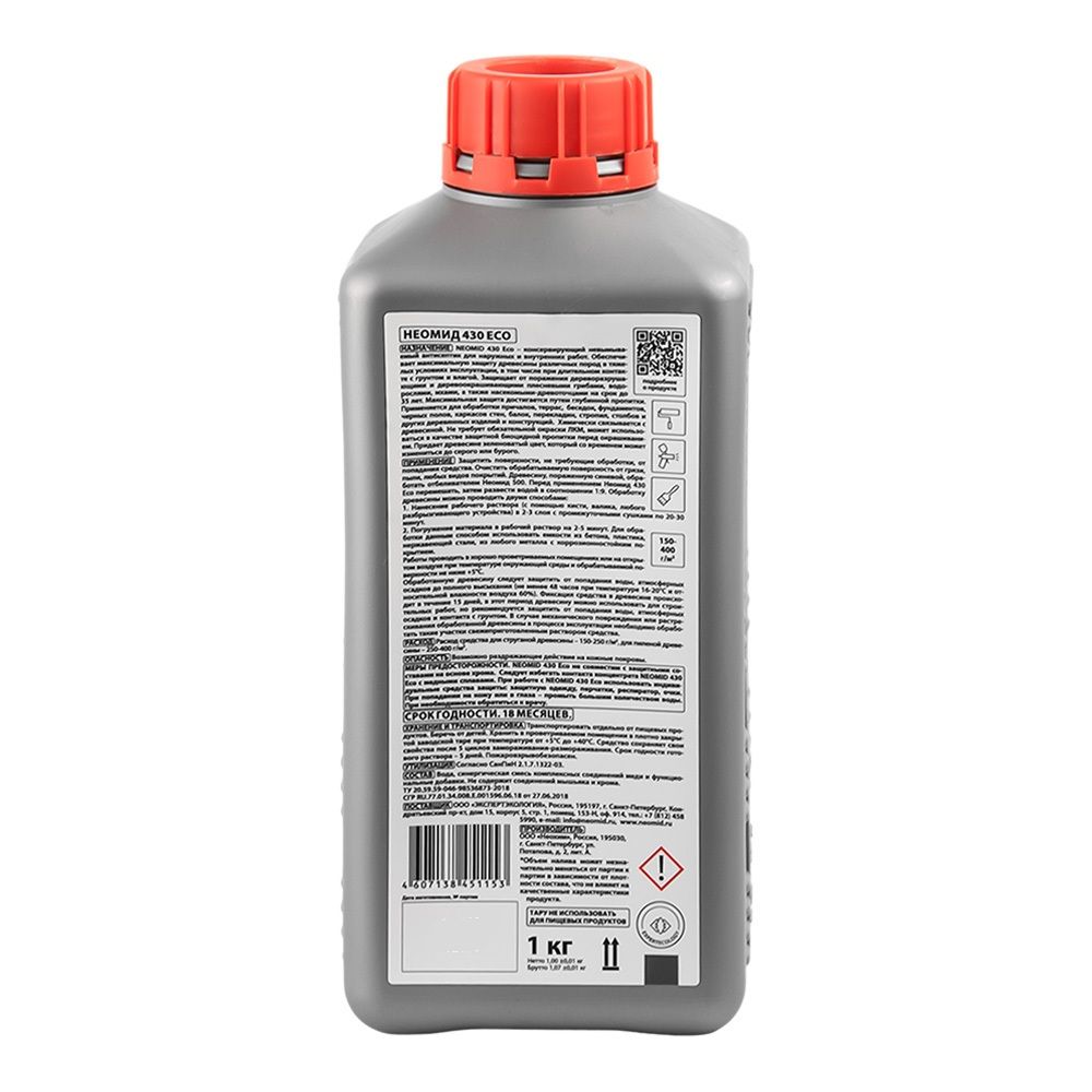 Неомид 430 Eco  (1 кг.) - невымываемый консервант для древесины