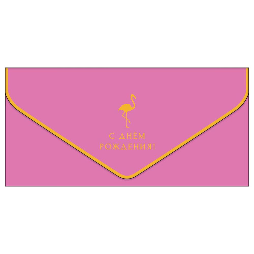 Открытка Код 830