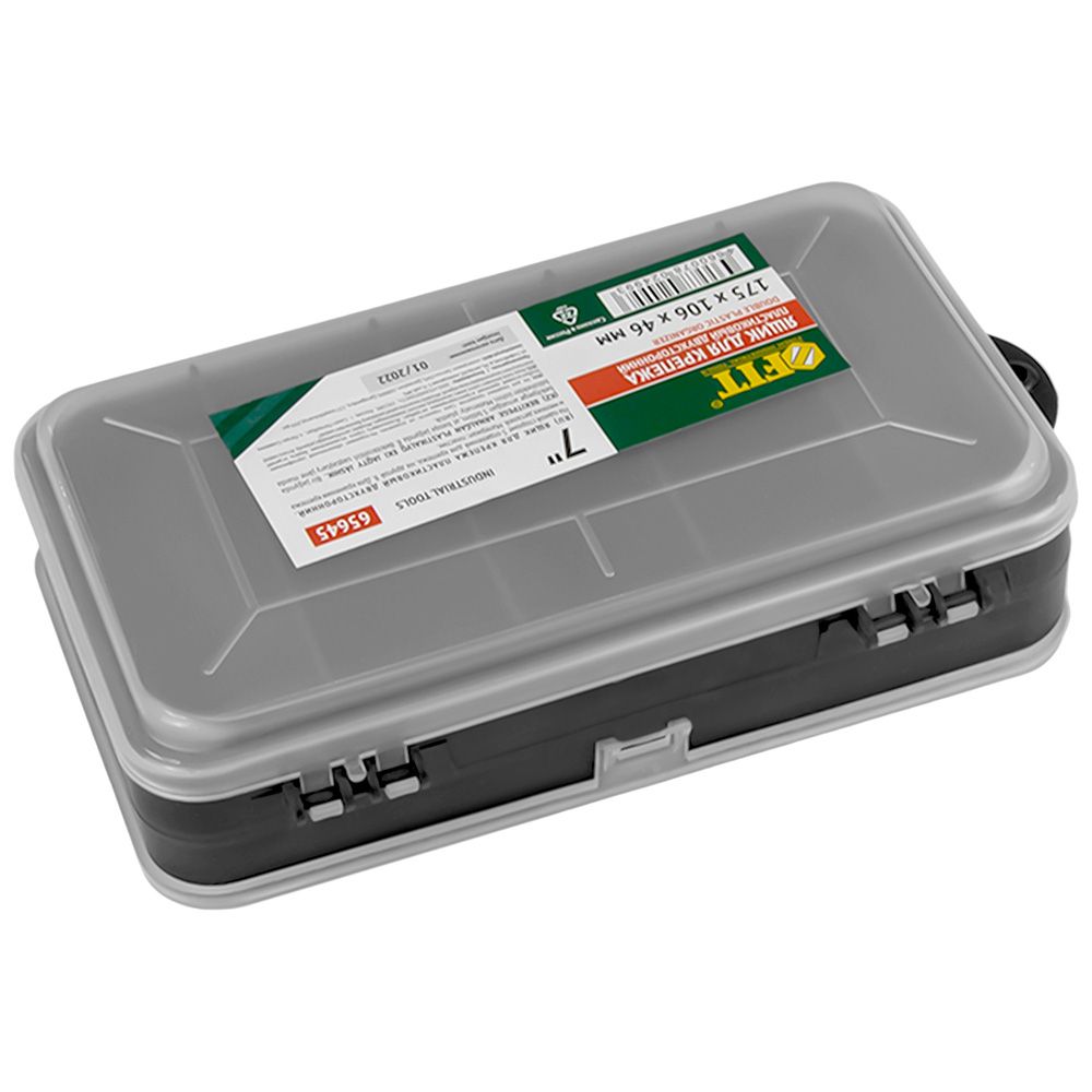 Органайзер для крепежа двойной 7" 175х106х46 мм Fit 65645