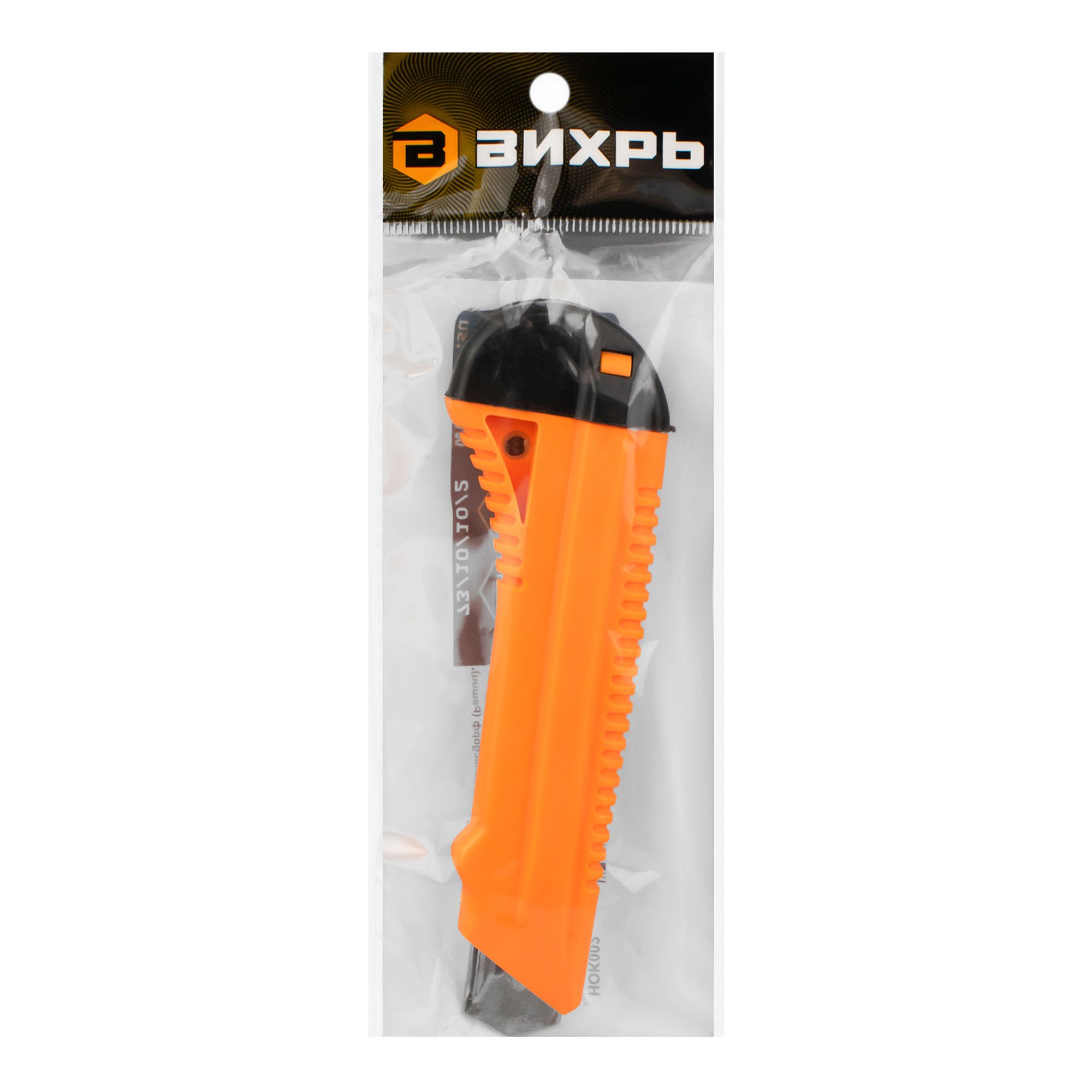 Нож строительный 18 мм Вихрь 73/10/10/2