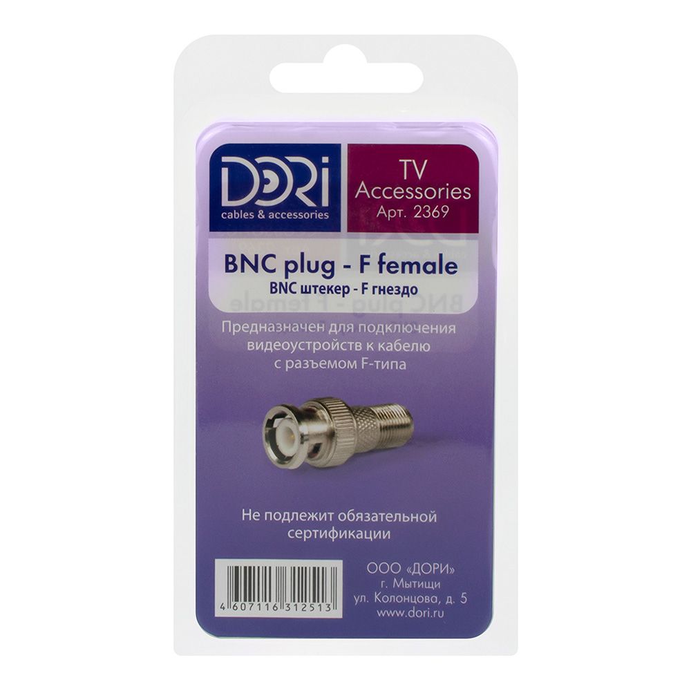 Переходник BNC(шт) на F(гнездо) Dori 2369