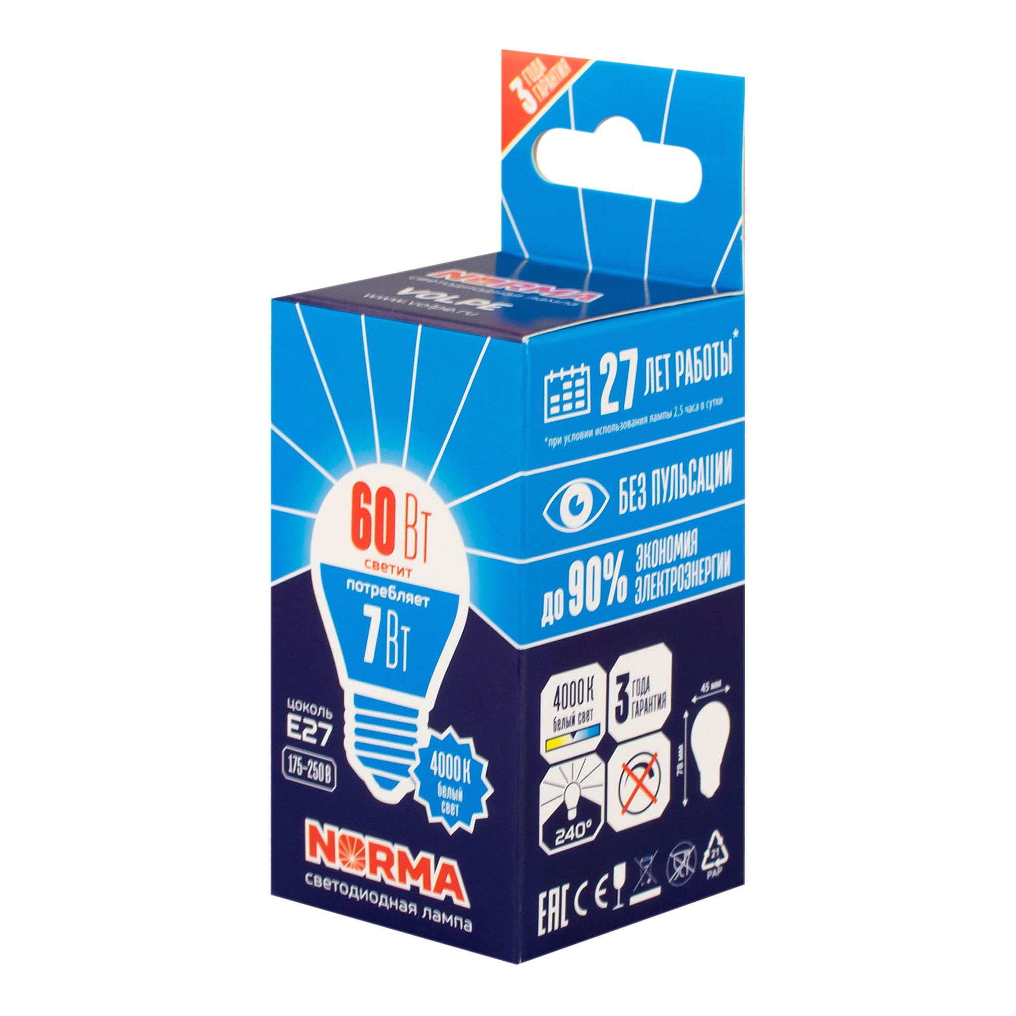 Лампа светодиодная белый свет. Е27 7 Вт 4000К 600Лм LED-G45-7W/NW/E27/FR/NR Volpe,