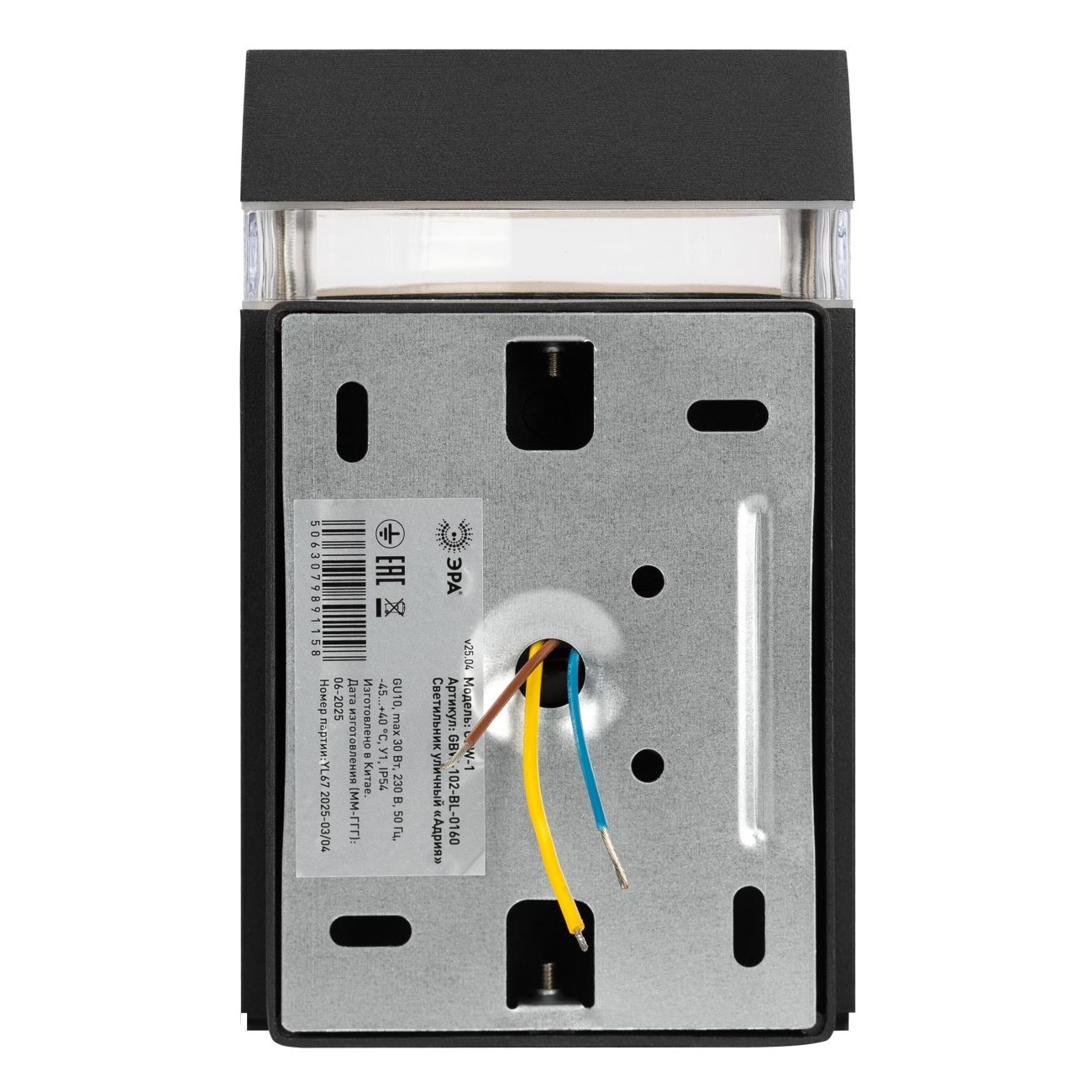 Светильник уличный настенный Эра Адрия GBW-102-BL-0160 30Вт GU10 IP54 черный