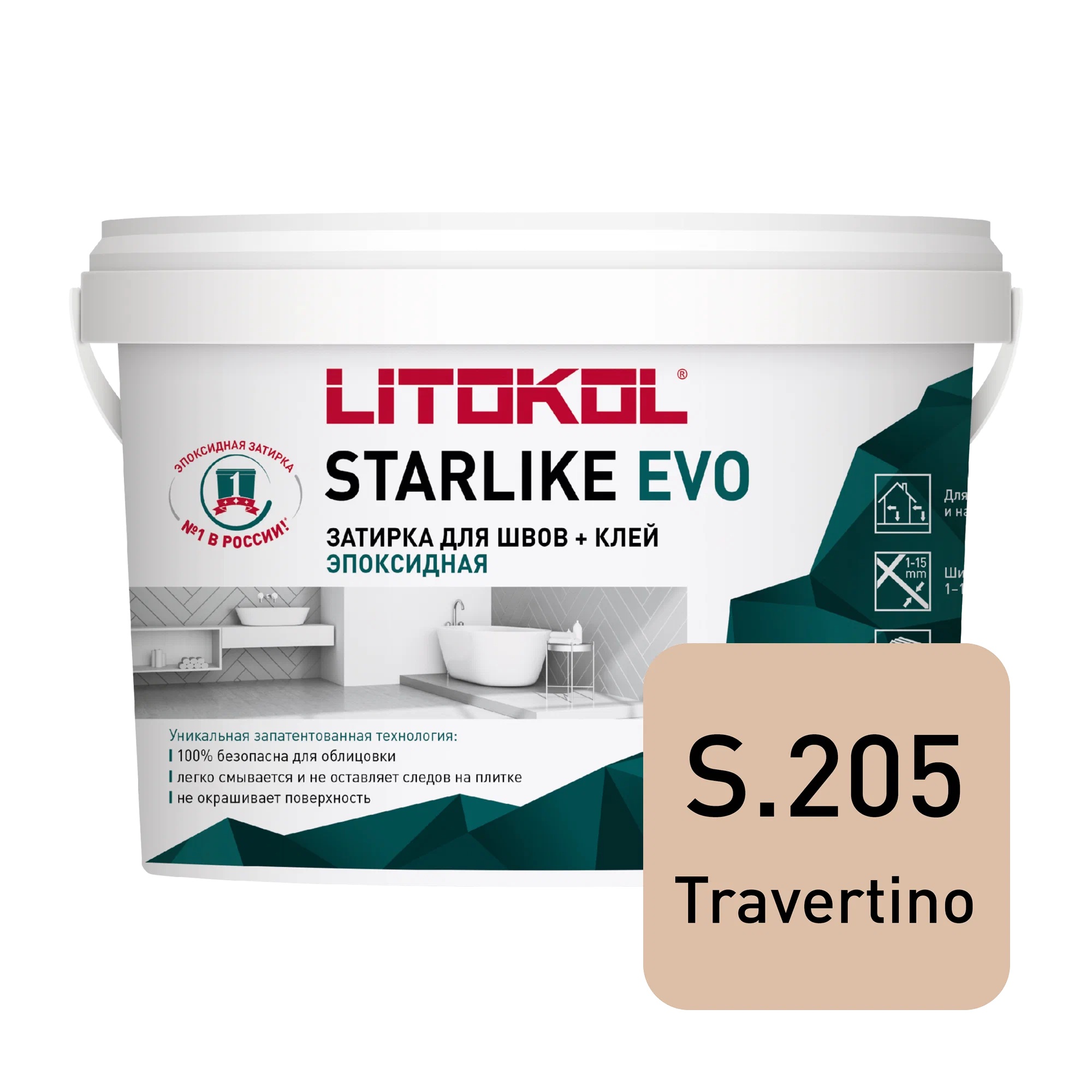 Затирка эпоксидная Litokol Starlike Evo S.205 Travertino 1 кг