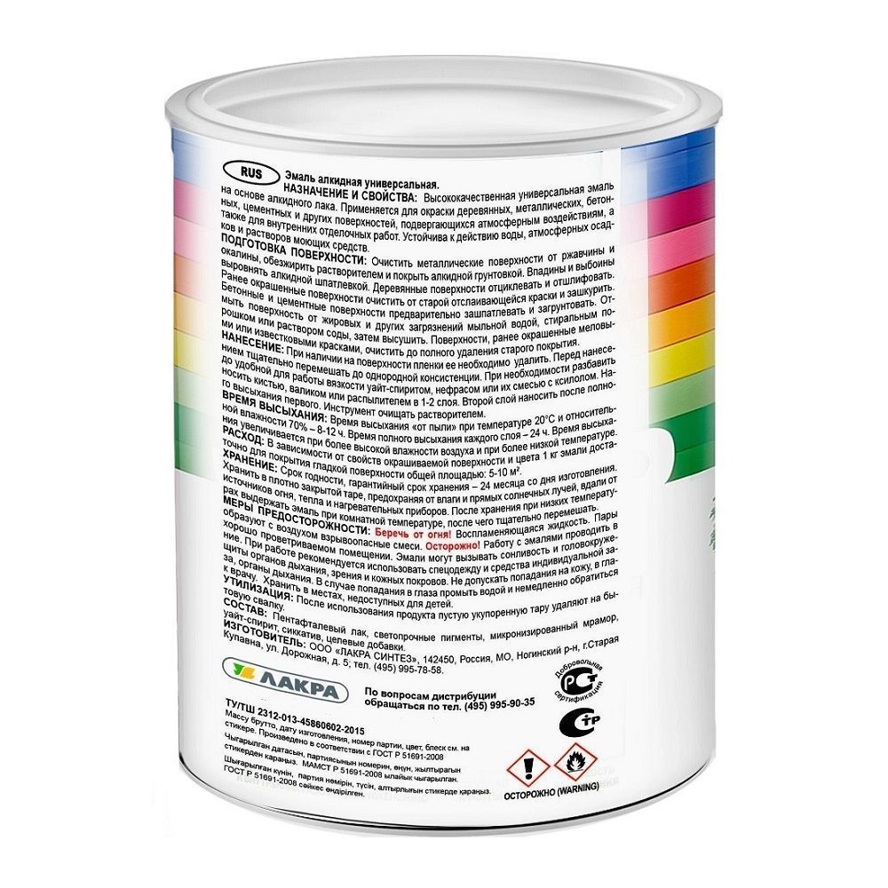 Эмаль ПФ-115 PROREMONT бежевый 0,9 кг Л-С