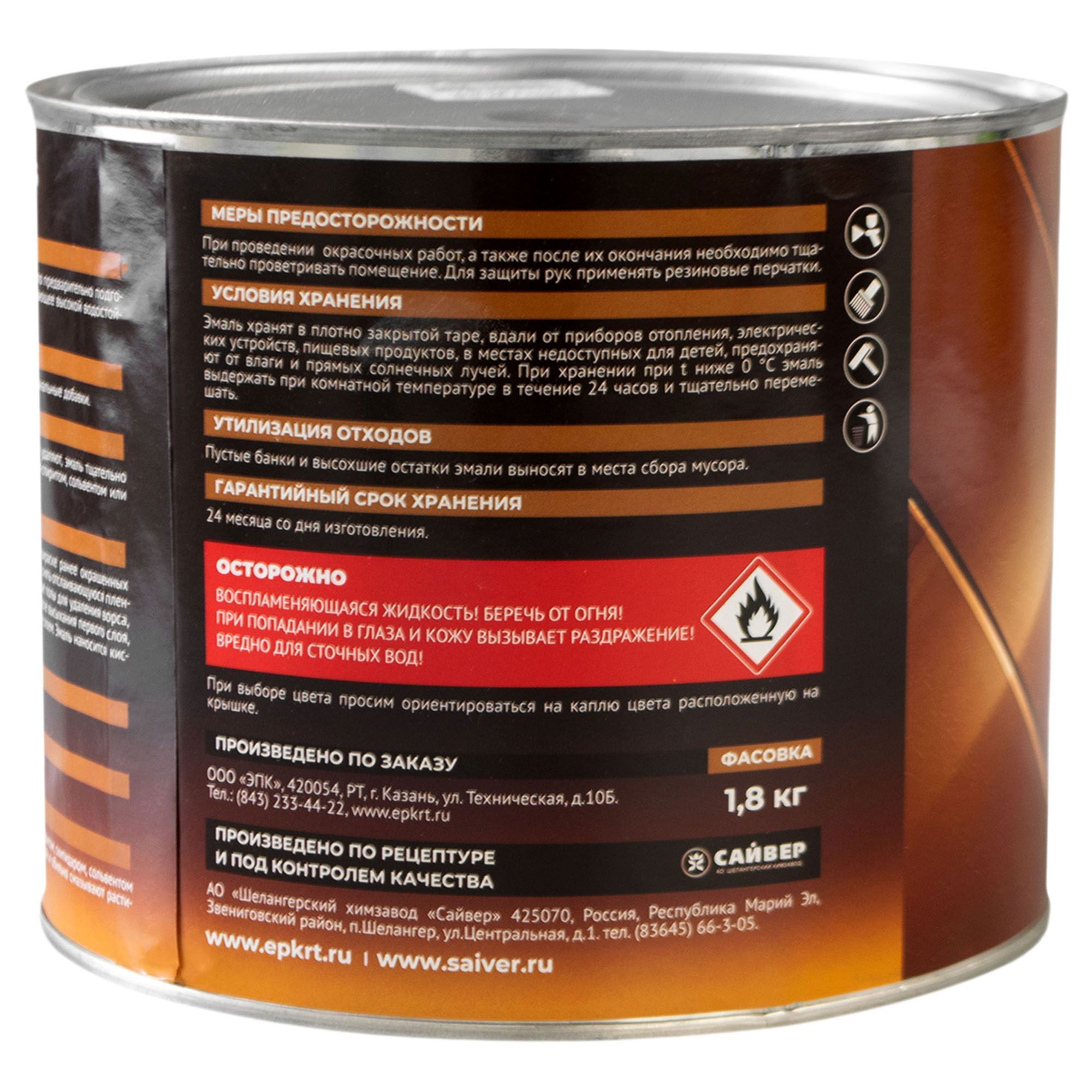 Эмаль ПФ-266 Tone желто-коричневая глянцевая 1,8 кг