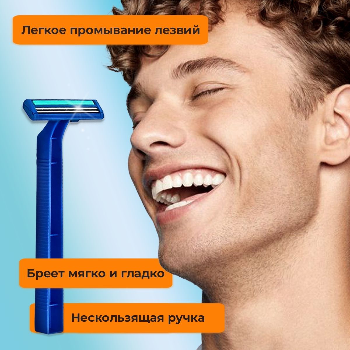 Станок для бритья Fresh for men Fanta двойное лезвие