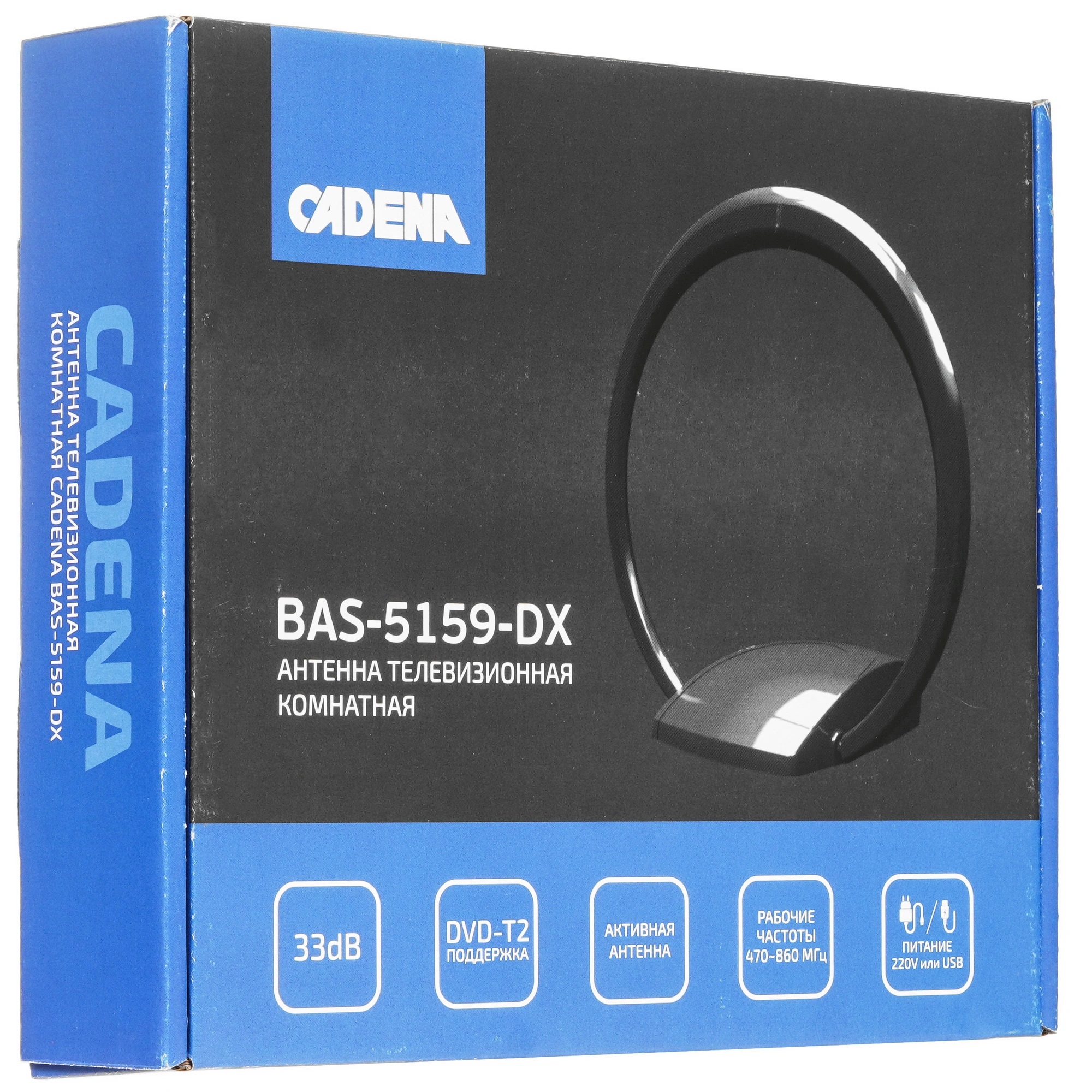 Антенна комнатная активная для цифр. ТВ Cadena BAS-5159-DX