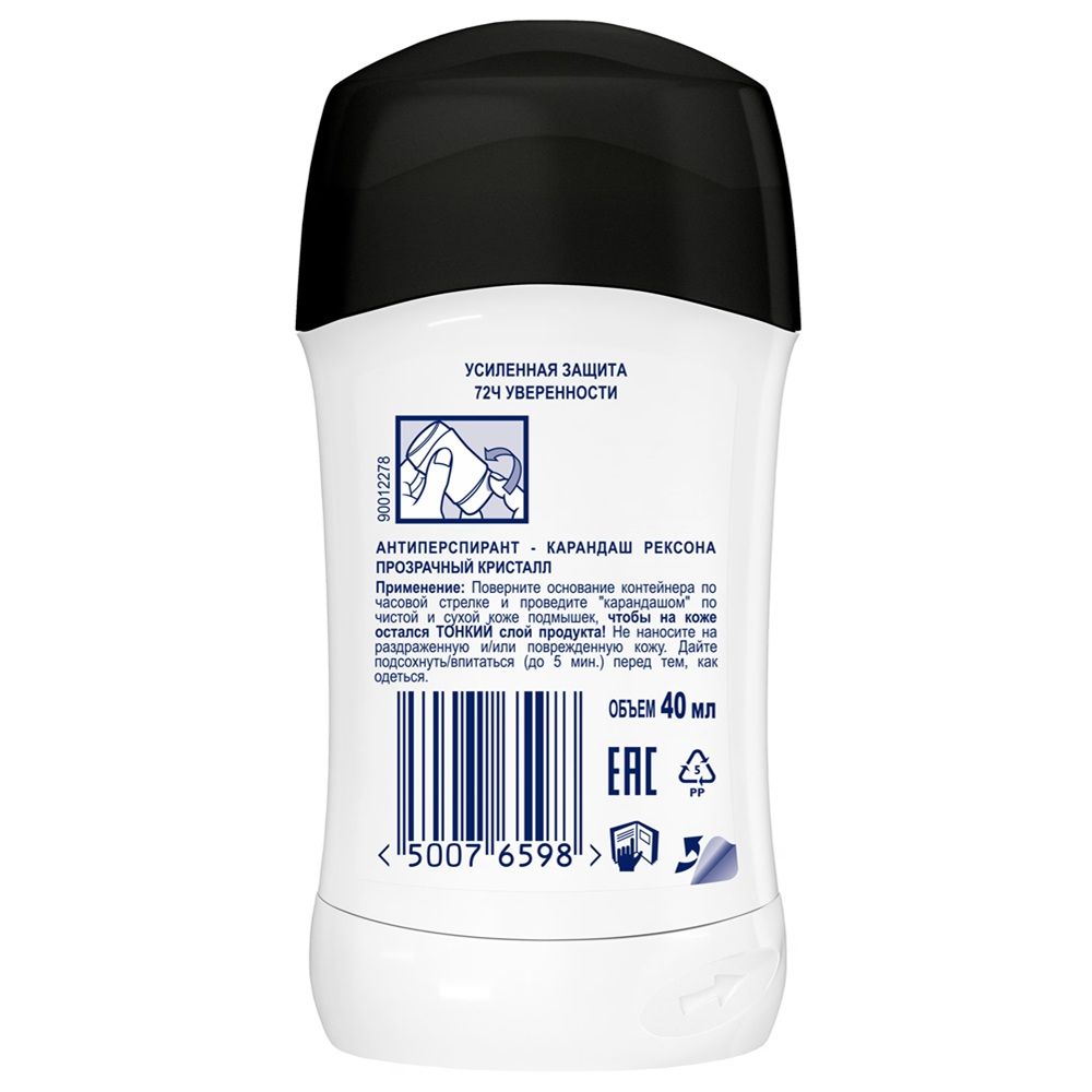 Антиперспирант женский Прозрачный кристалл 40мл Рексона карандаш