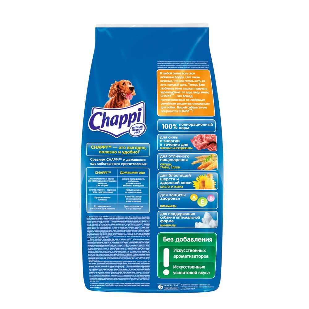 Корм для собак сухой Chappi Сытный мясной обед мясное изобилие 15 кг