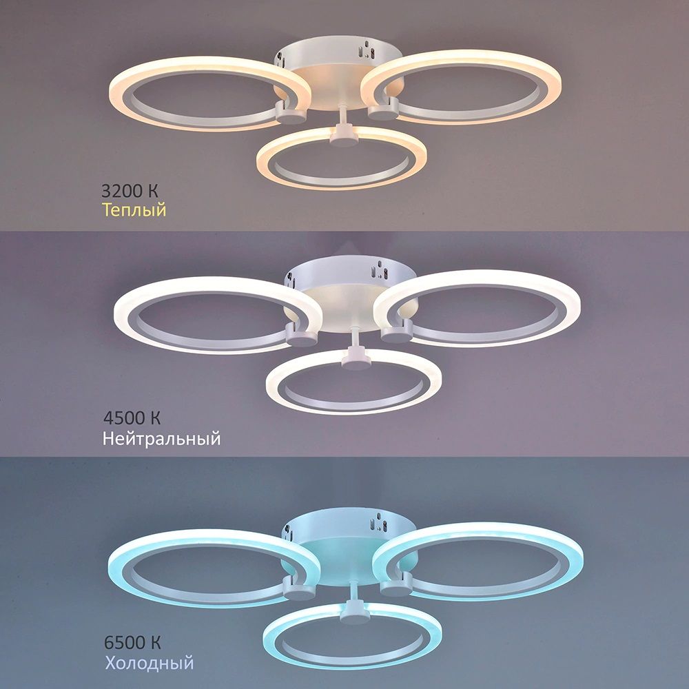 Светильник LED 73Вт Баритон РС23134/3