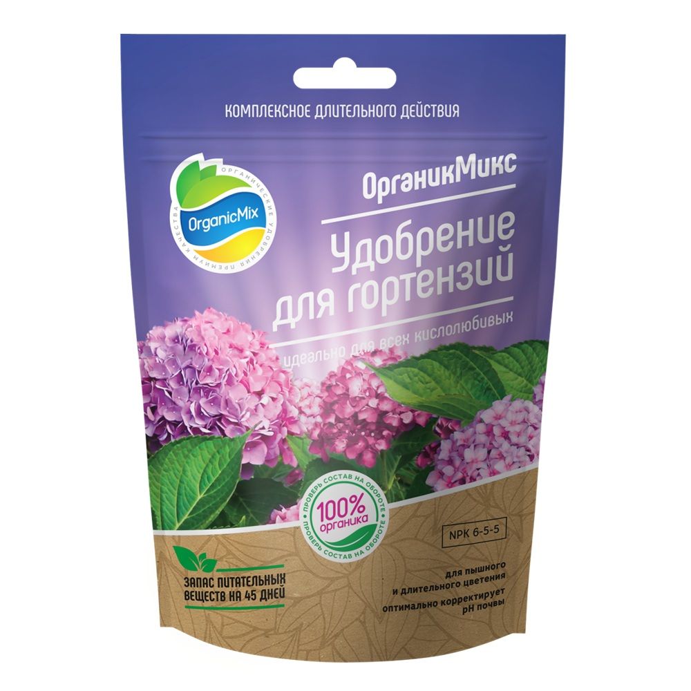 Удобрение для гортензий ОрганикМикс 200 г