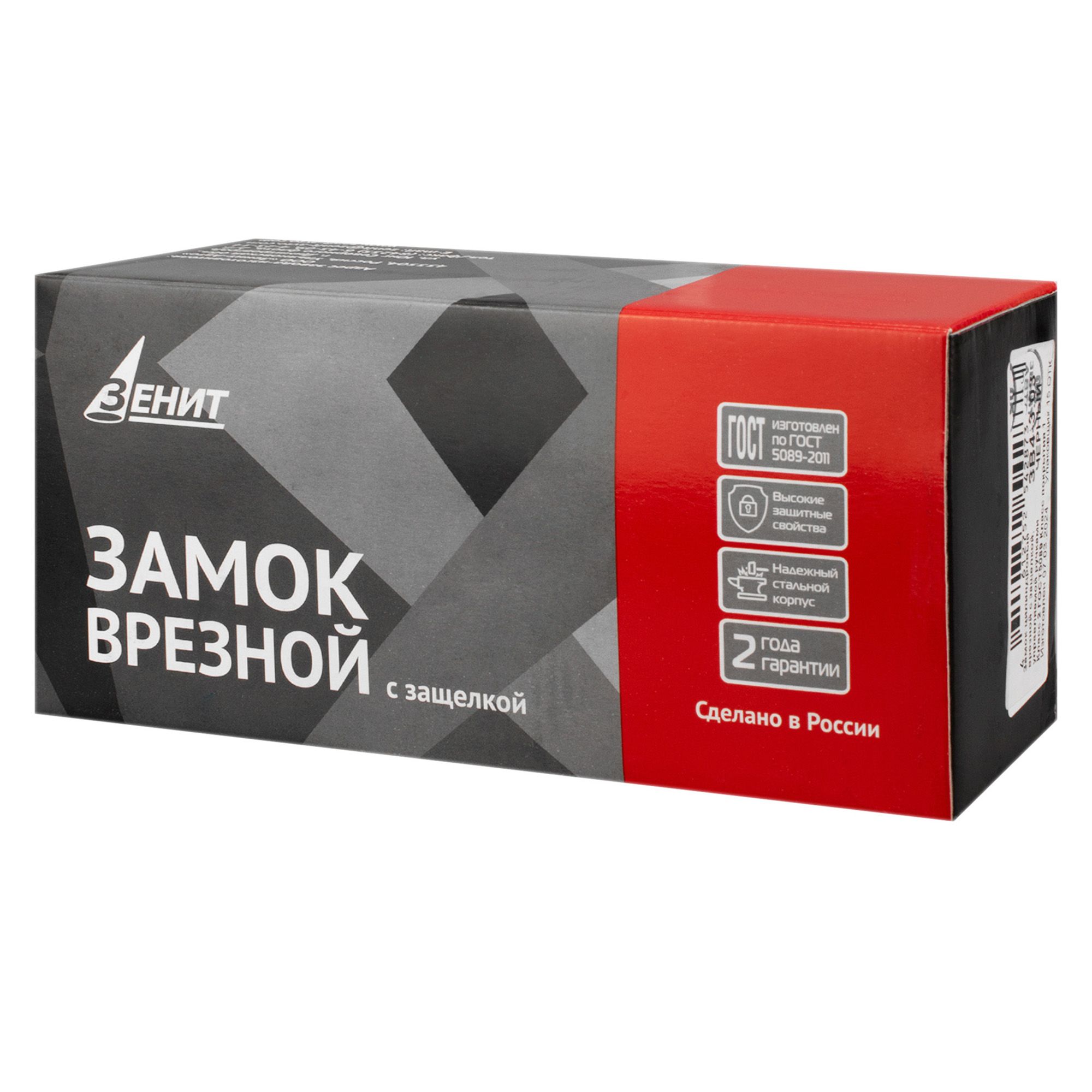 Замок врезной ЗЕНИТ ЗВ 4-3,03  черный