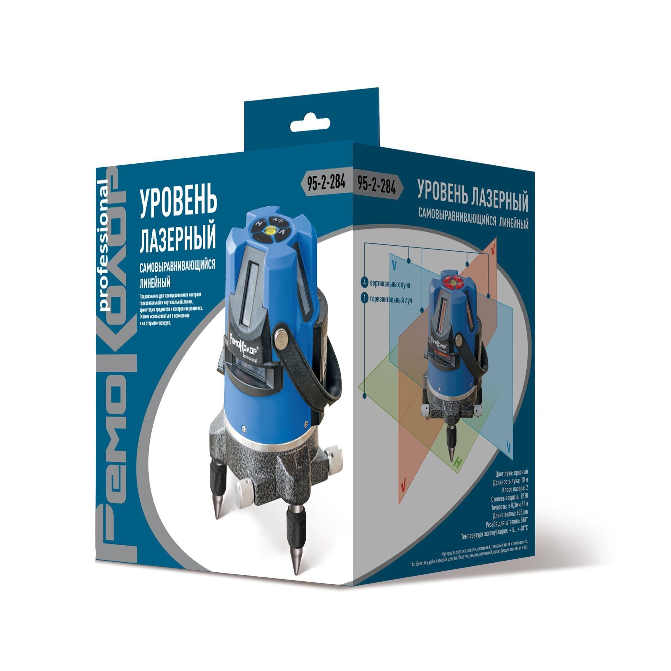 Уровень лазерный самовыравнивающийся 5 красных лучей дальность 10 м резьба 5/8" 95-2-284