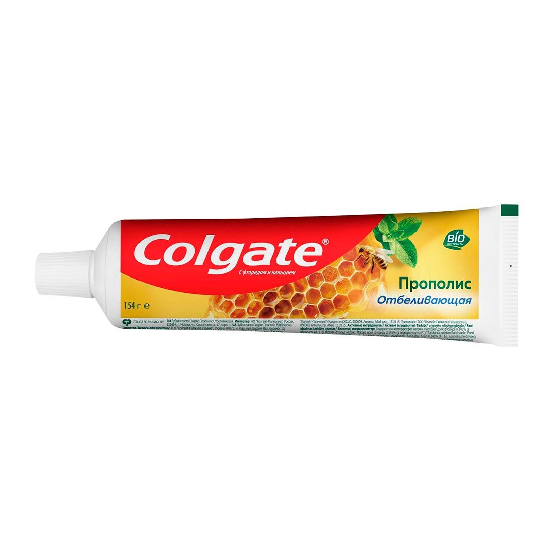 Паста зубная Colgate Прополис отбеливающий 100 мл
