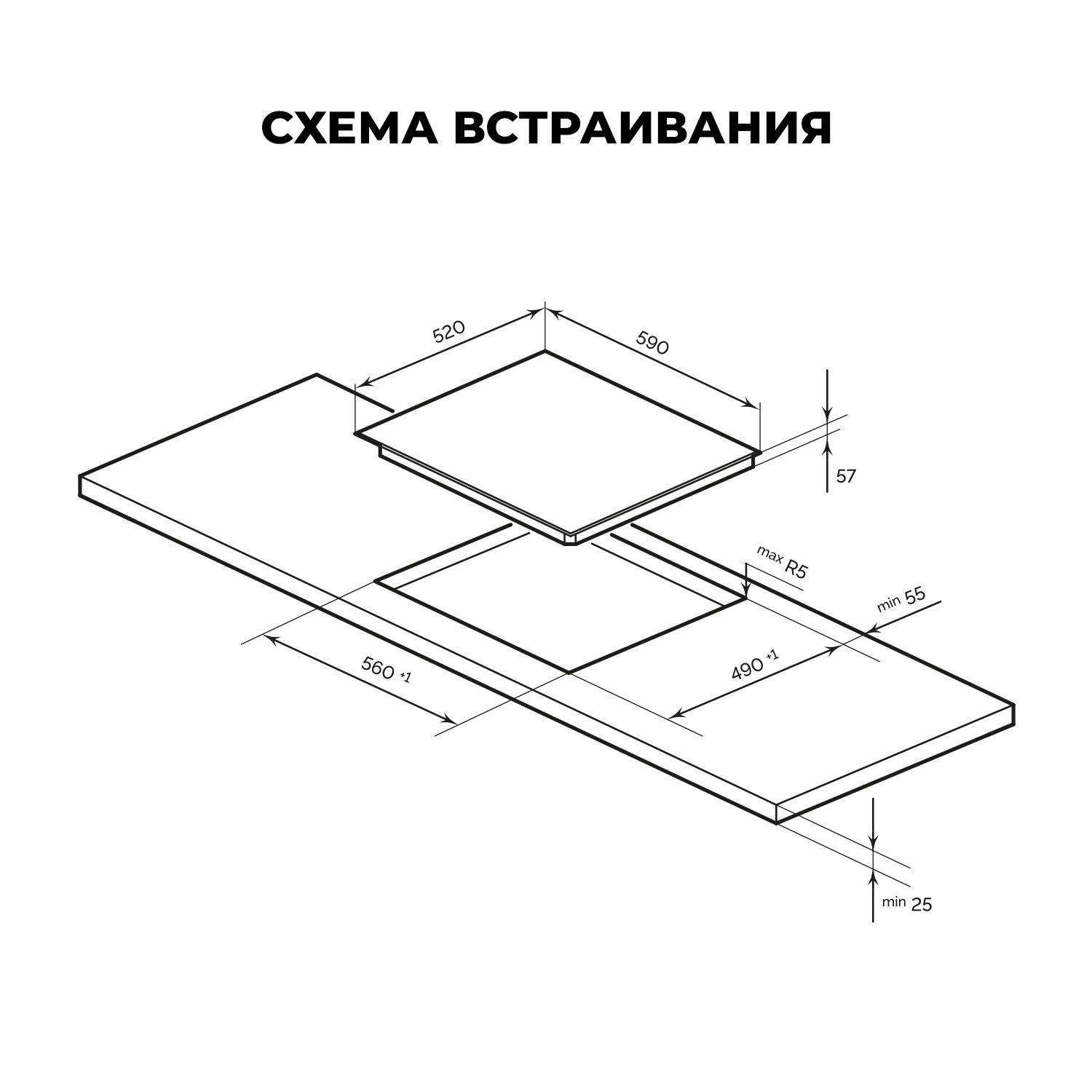 Панель электрическая индукционная LEX EVI 640-1 BL 560х490мм