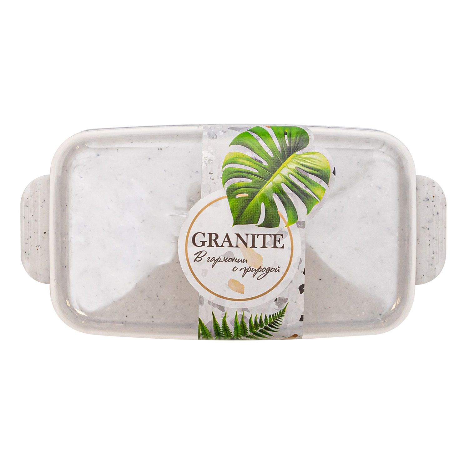 Масленка Granite 17,5х8х5,7 см белая