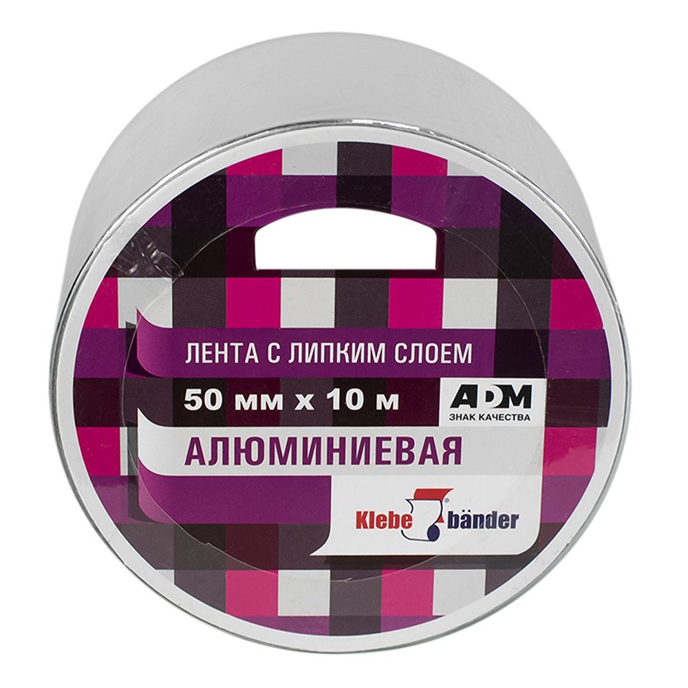 Лента клейкая алюминиевая 50 мм х 10 м