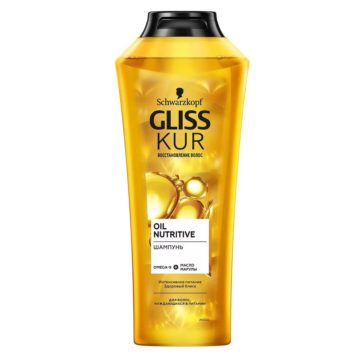 Шампунь для волос Глисс Кур Oil Nutritive 400 мл
