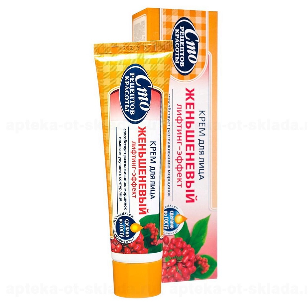 Крем для лица Женьшеневый лифтинг-эффект Сто рецептов красоты 40мл