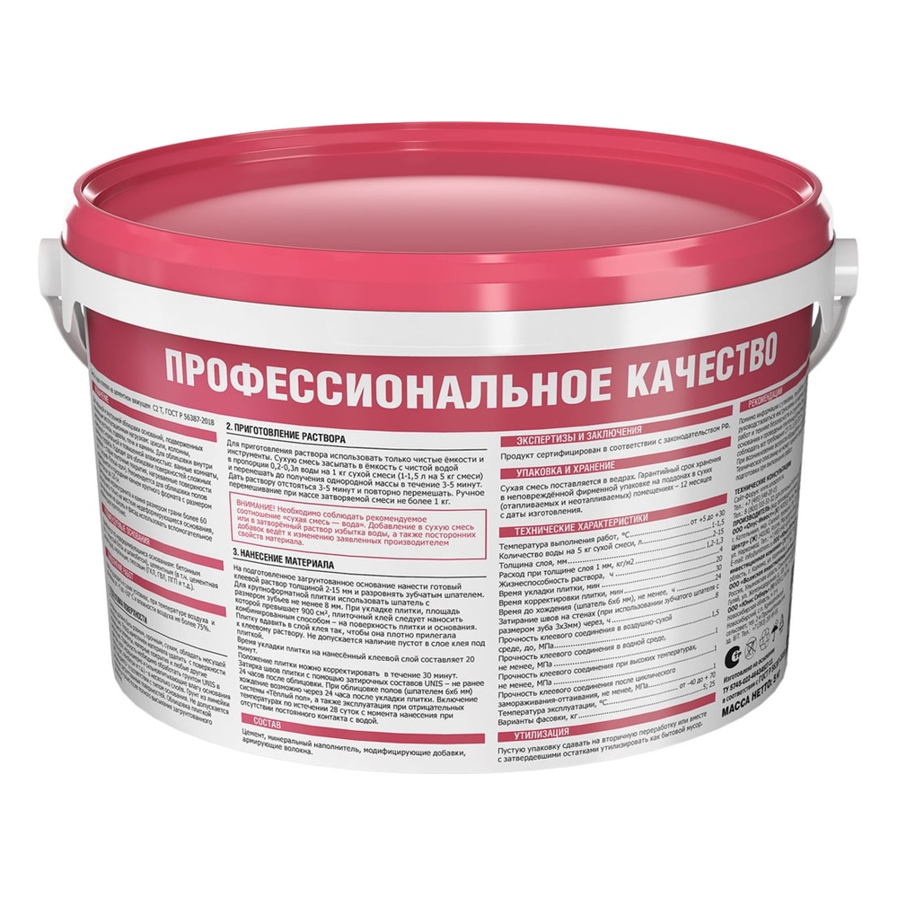 Клей для керамогранита и камня Unis Гранит 5 кг