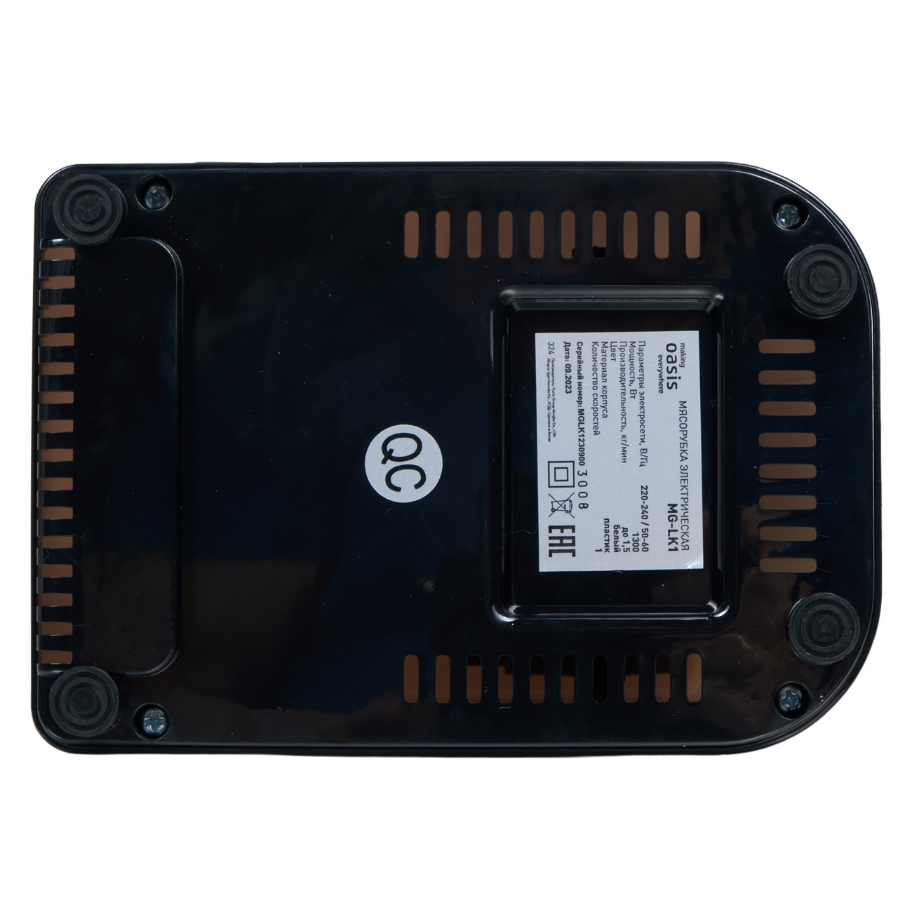 Мясорубка электрическая Oasis MG-LK1 1300Вт