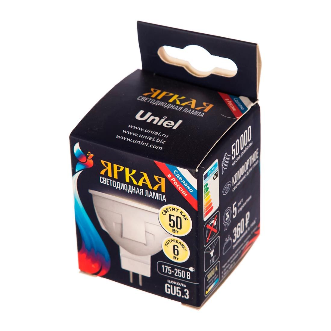 Лампа светодиод.LED-JCDR 6W/WW/GU5.3/FR PLP01WH 500Лм матовая.Серия ЯРКАЯ теп.бел.свет 3000КТМ Uniel