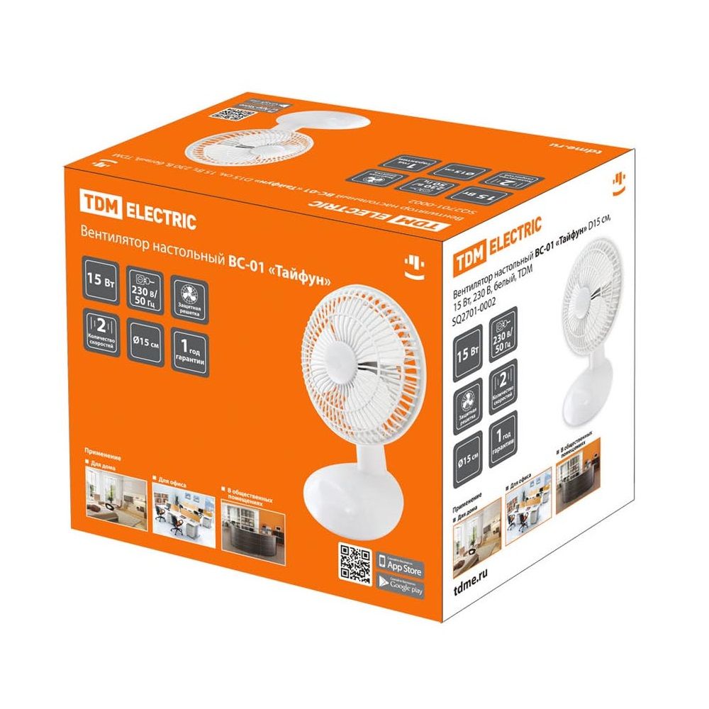 Вентилятор настольный TDM ВС-01 Тайфун 15 Вт 150 мм 230 В белый