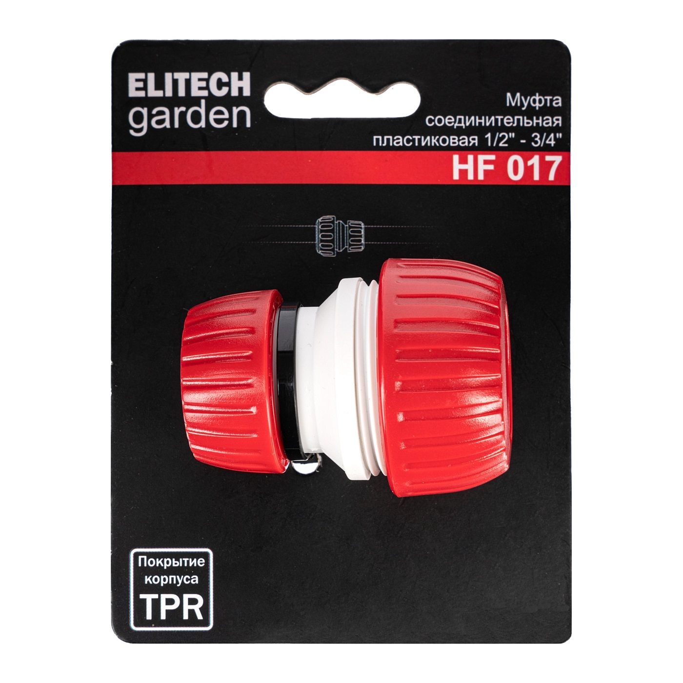 Муфта 1/2"-3/4" Elitech HF 017